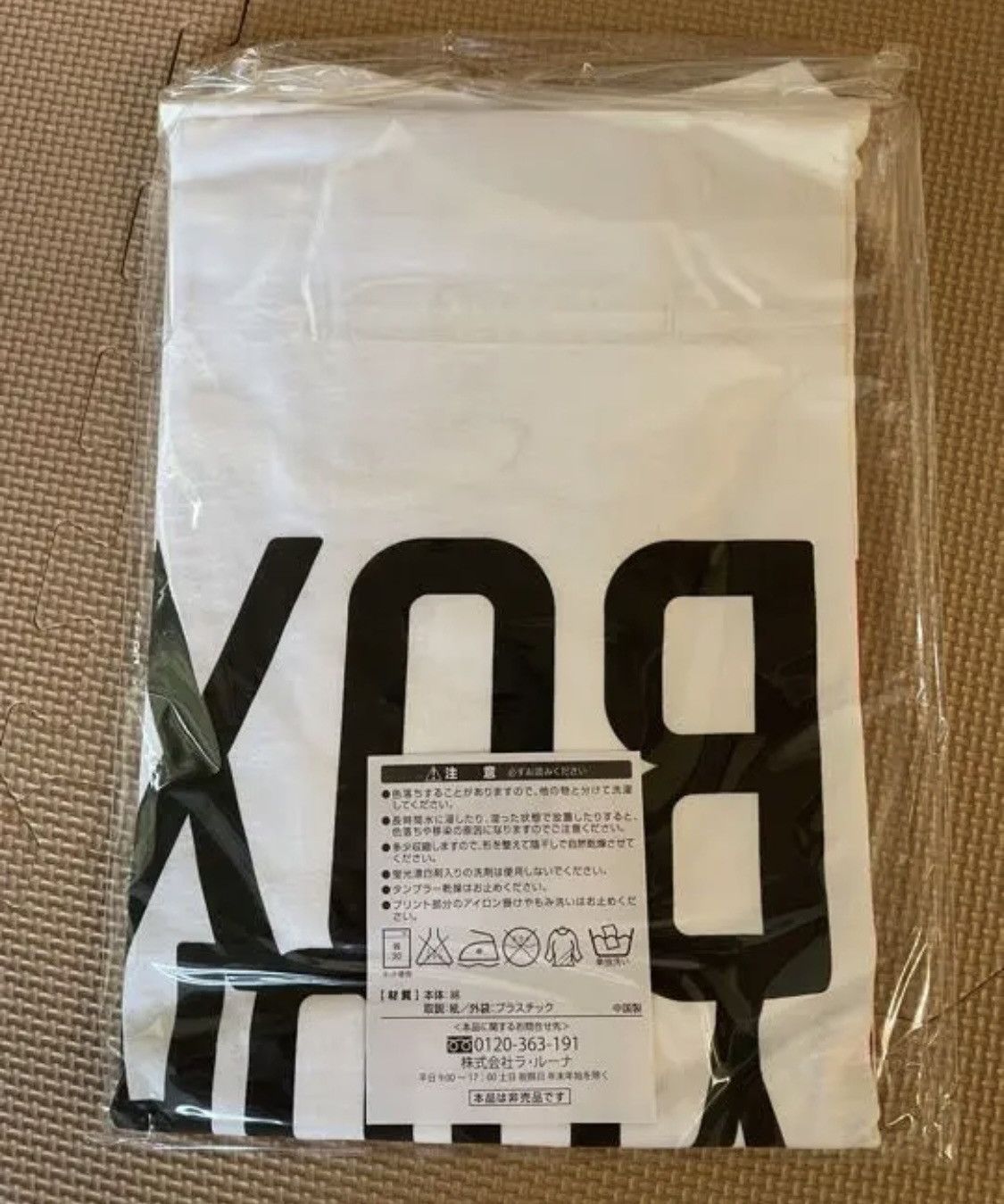 Number (N)ine number nine Marlboro T-SHIRT tee Size US M / EU 48-50 / 2 - 3 Thumbnail