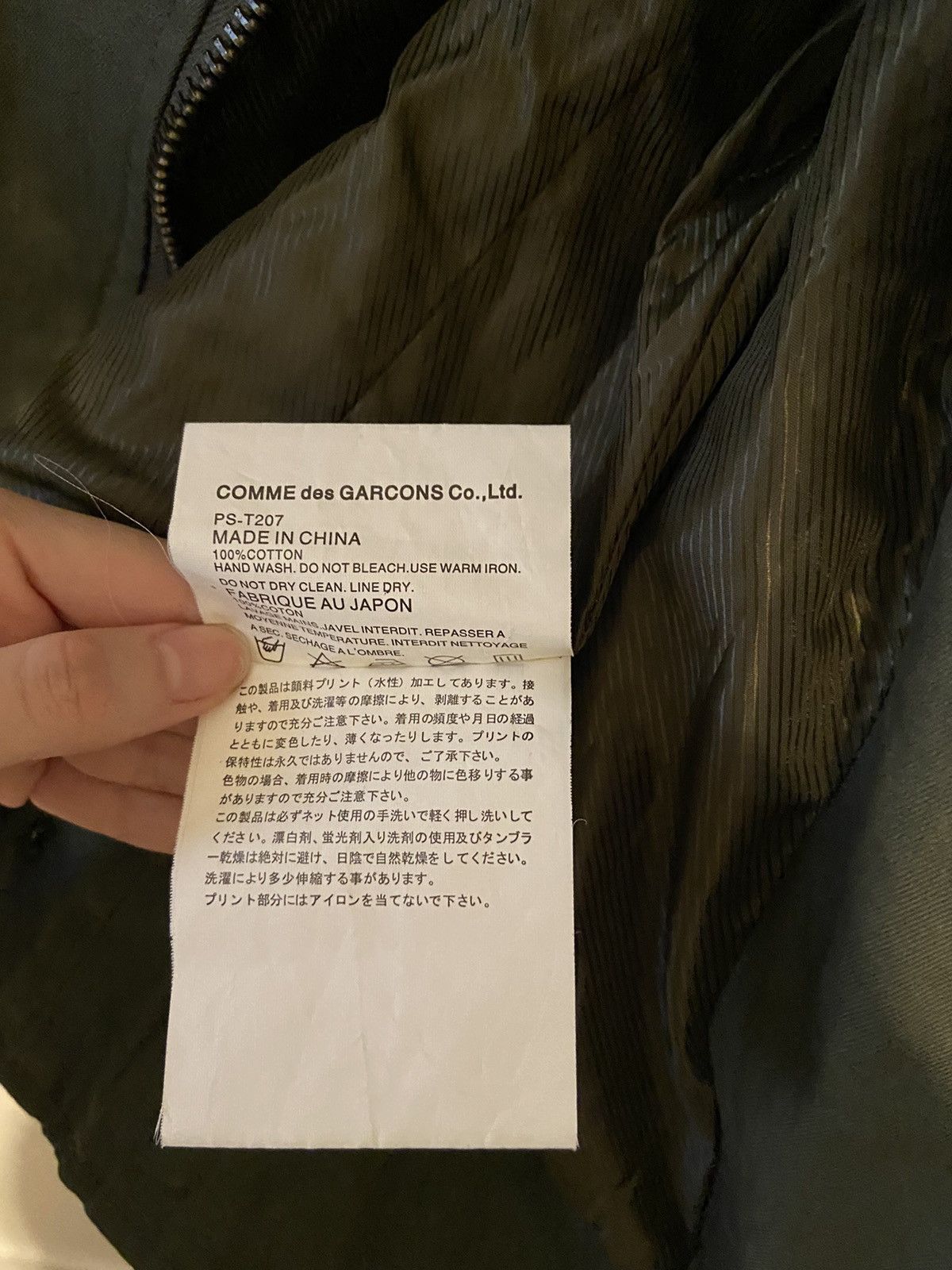 Comme des Garcons Homme Plus Comme Des Garçons Homme Plus Evergreen Zip Jacket Size US S / EU 44-46 / 1 - 6 Thumbnail