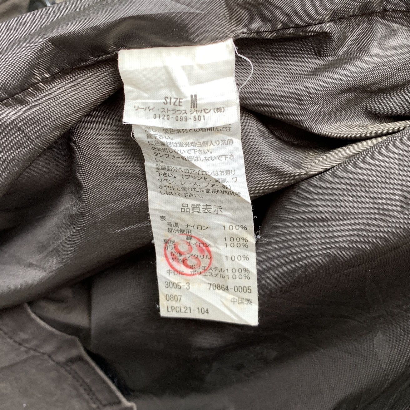 Levi's Levis Quilted Black Jacket Size US M / EU 48-50 / 2 - 10 Thumbnail