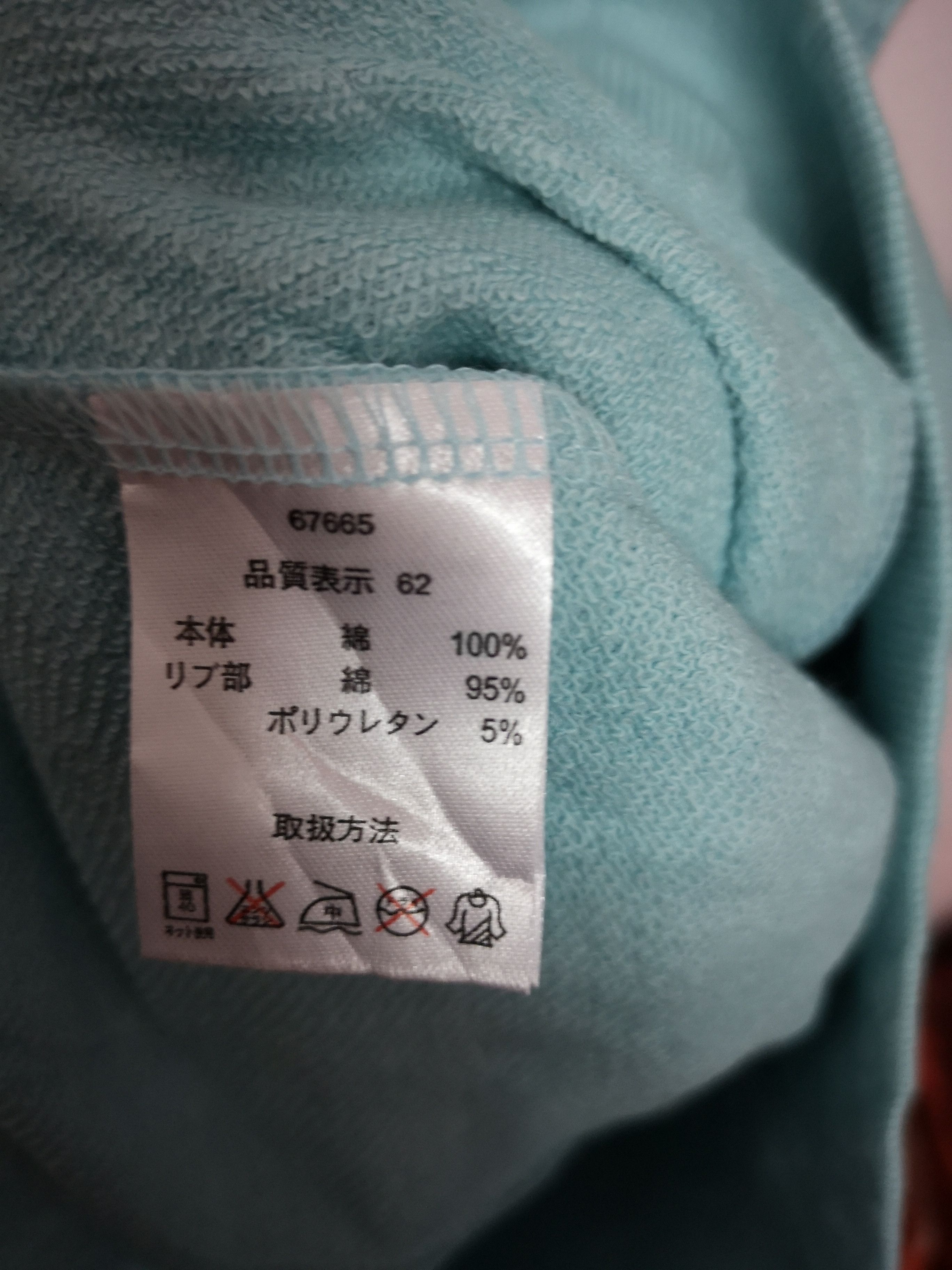 Kansai Yamamoto KANSAI JEANS LONG HOODED PULLOVER SWEATSHIRTS Size US S / EU 44-46 / 1 - 5 Thumbnail