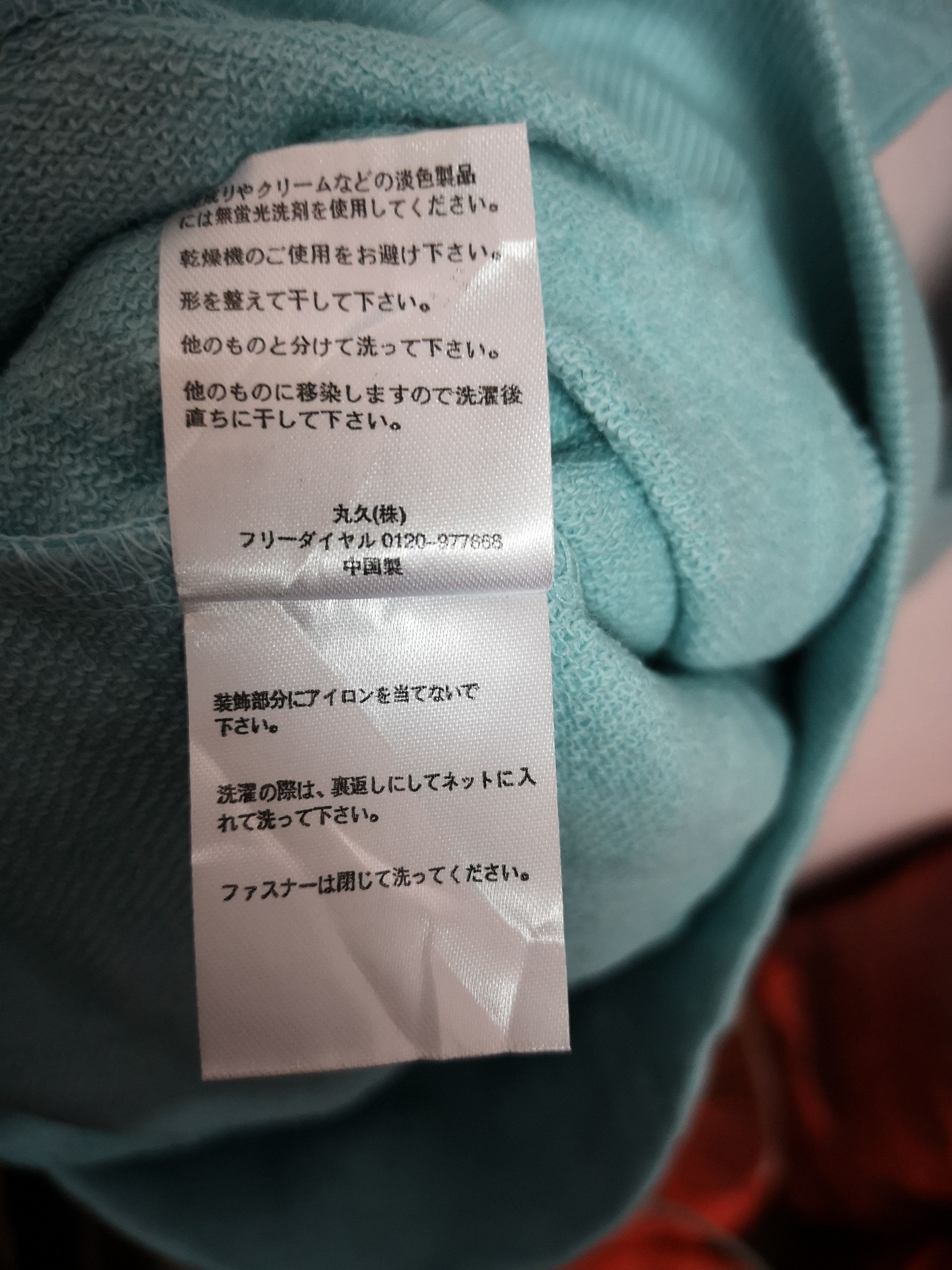 Kansai Yamamoto KANSAI JEANS LONG HOODED PULLOVER SWEATSHIRTS Size US S / EU 44-46 / 1 - 6 Thumbnail