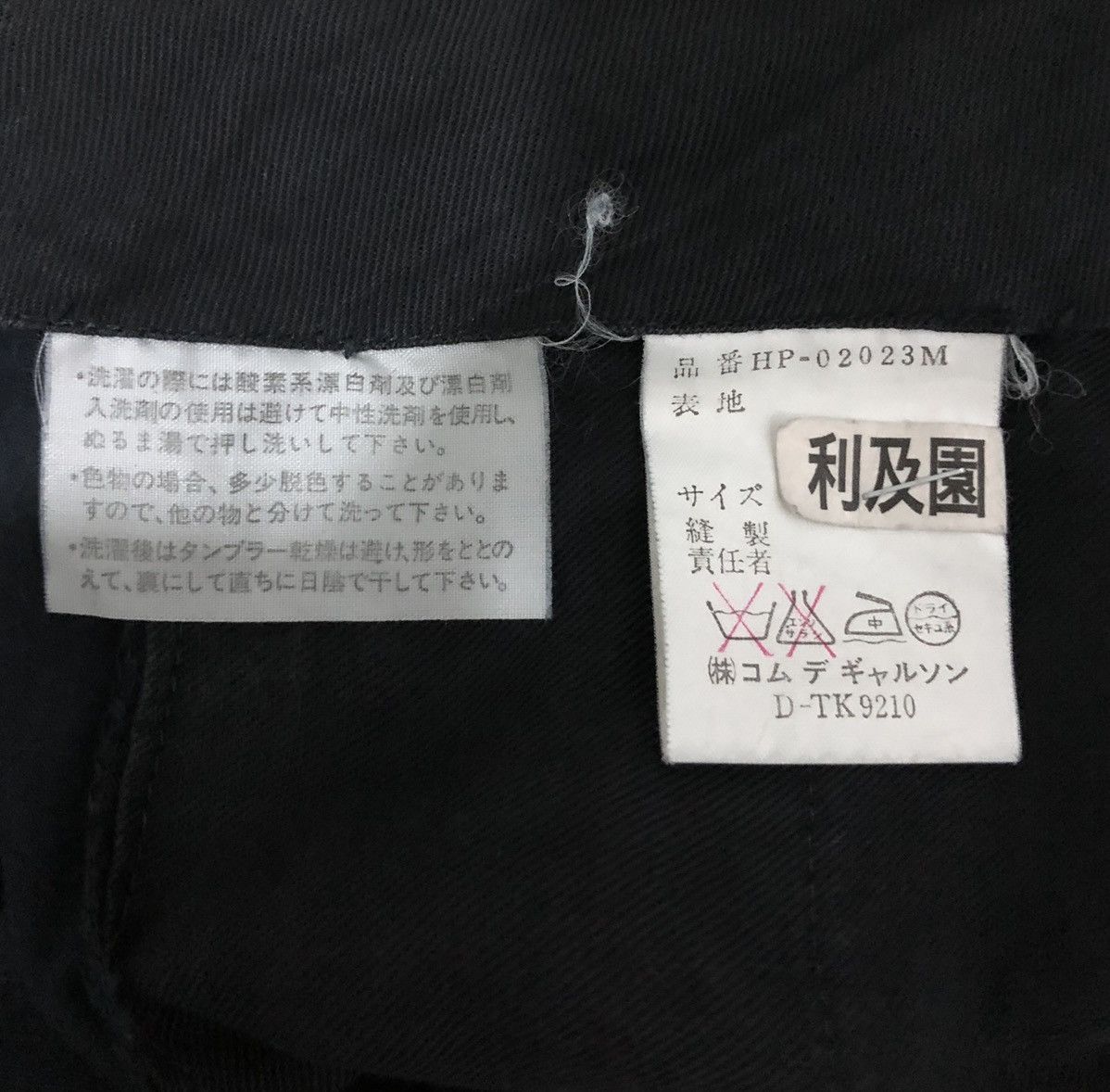 Comme des Garcons Homme COMME des GARCONS HOMME CASUAL PANTS Size US 29 - 13 Thumbnail
