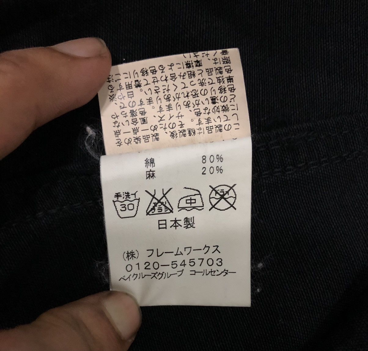 Designer × Japanese Brand long Jacket 4 pocket japanese brand Size US M / EU 48-50 / 2 - 8 Thumbnail