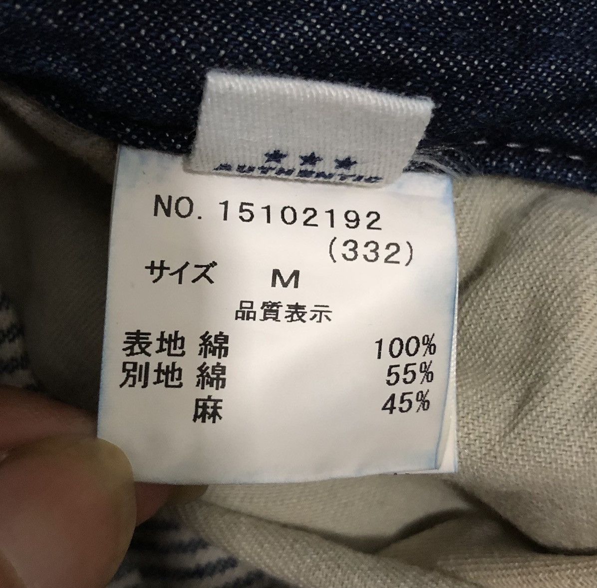 Other AUTHENTIC CUBE SUGAR WORK WEAR Size US 30 / EU 46 - 17 Thumbnail
