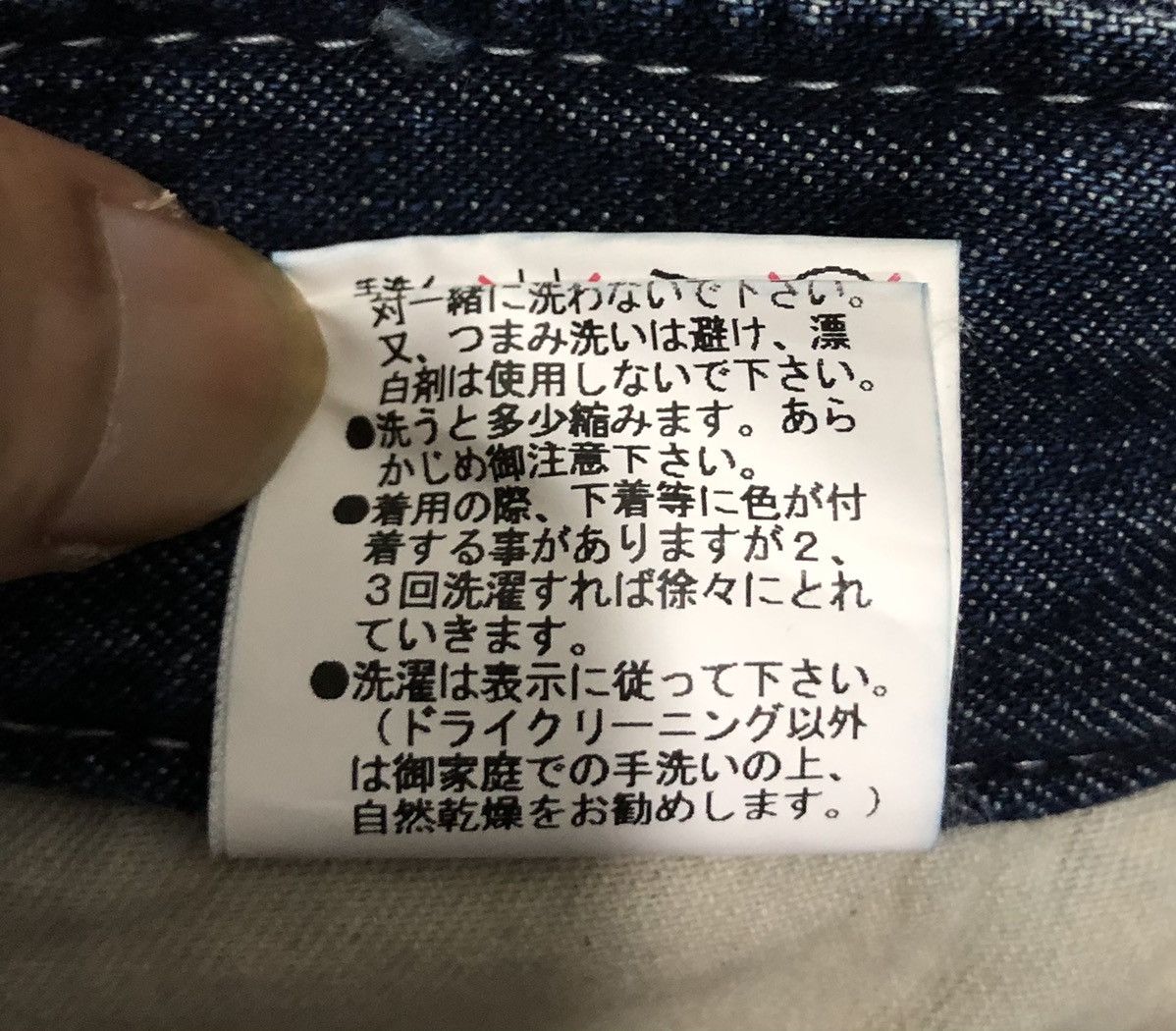Other AUTHENTIC CUBE SUGAR WORK WEAR Size US 30 / EU 46 - 19 Thumbnail