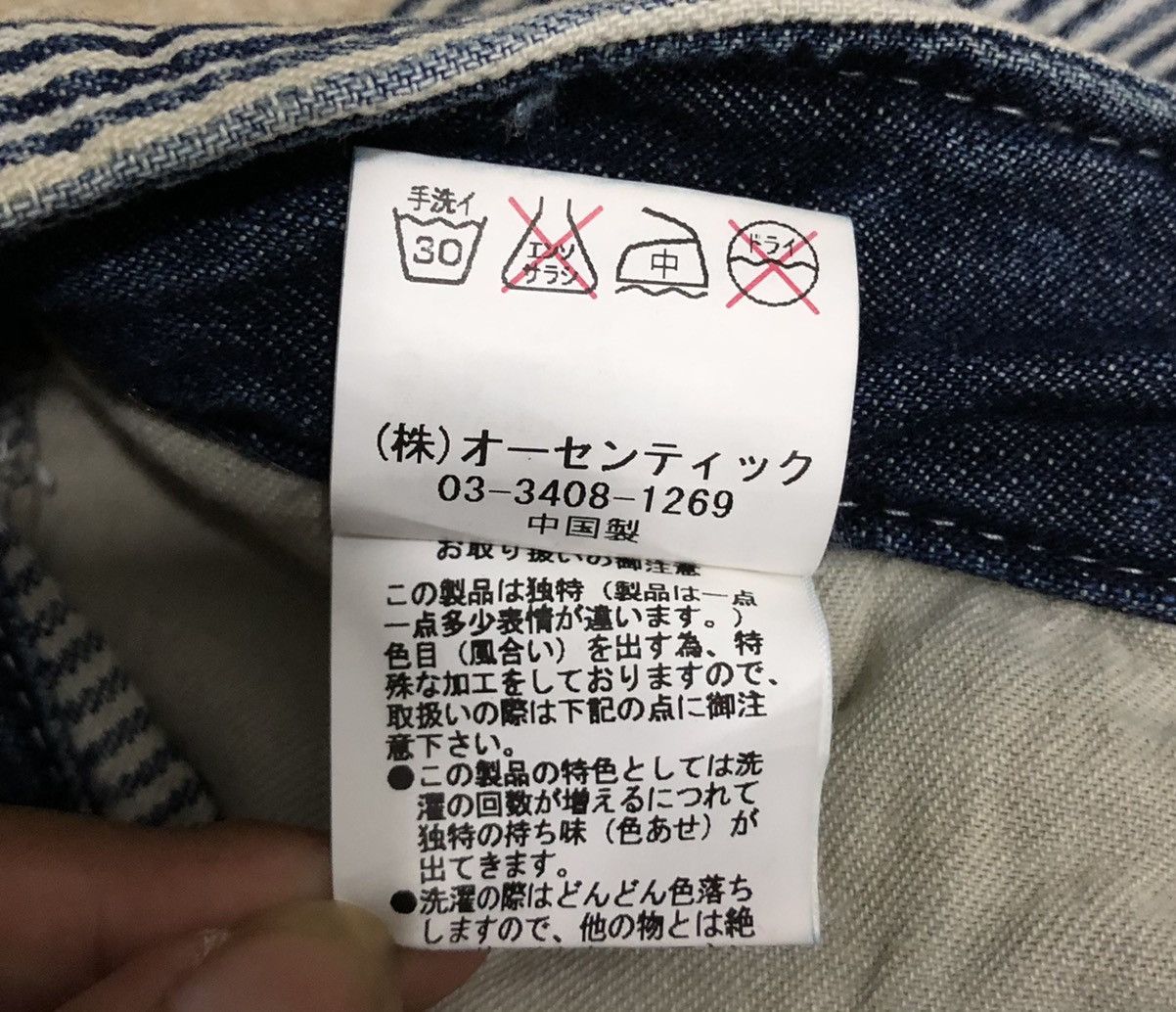 Other AUTHENTIC CUBE SUGAR WORK WEAR Size US 30 / EU 46 - 18 Thumbnail