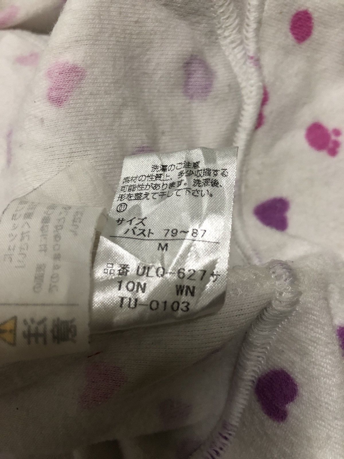 Tsumori Chisato Room Buttom Up Rare Item Issey Miyake #cw21