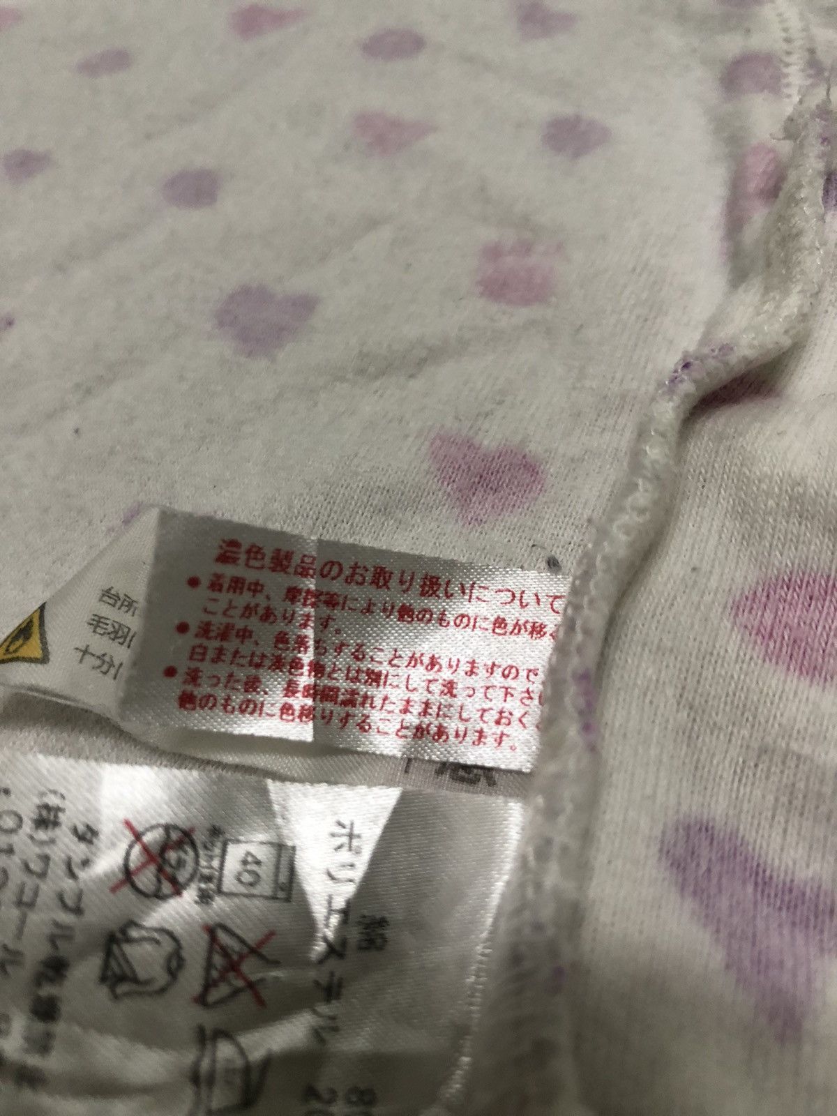 Tsumori Chisato Room Buttom Up Rare Item Issey Miyake #cw21