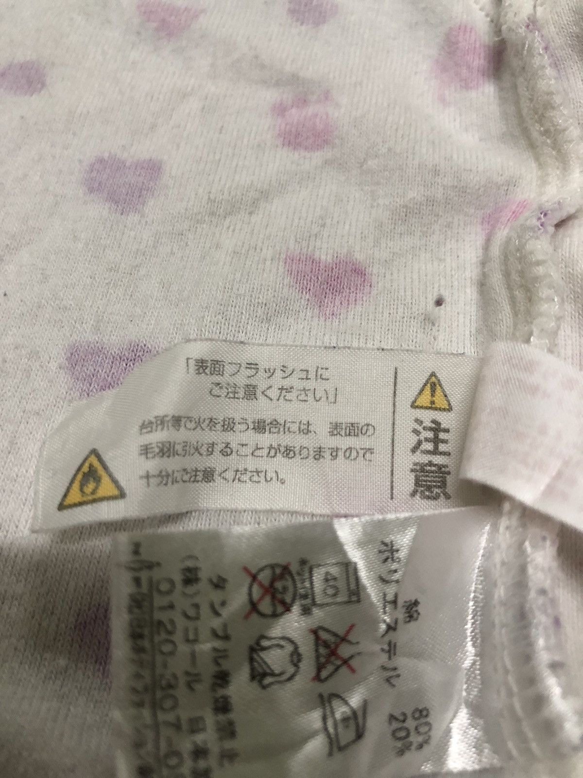 Tsumori Chisato Room Buttom Up Rare Item Issey Miyake #cw21