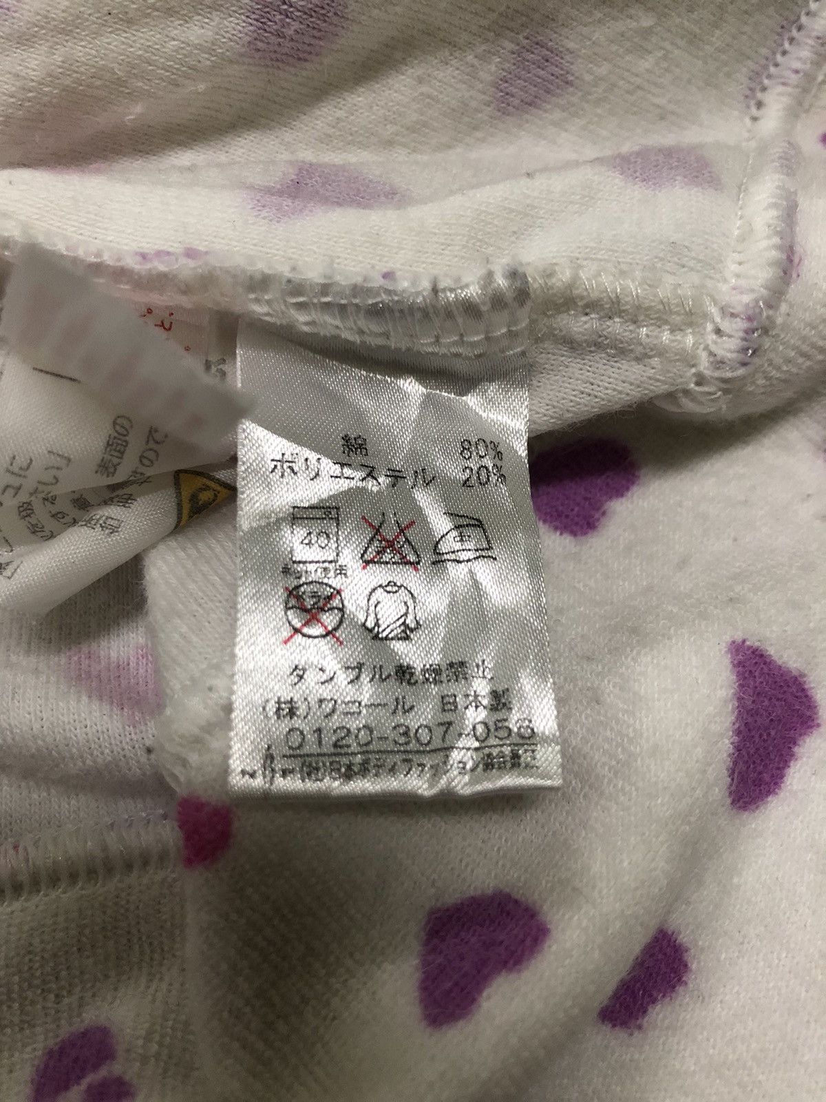 Tsumori Chisato Room Buttom Up Rare Item Issey Miyake #cw21