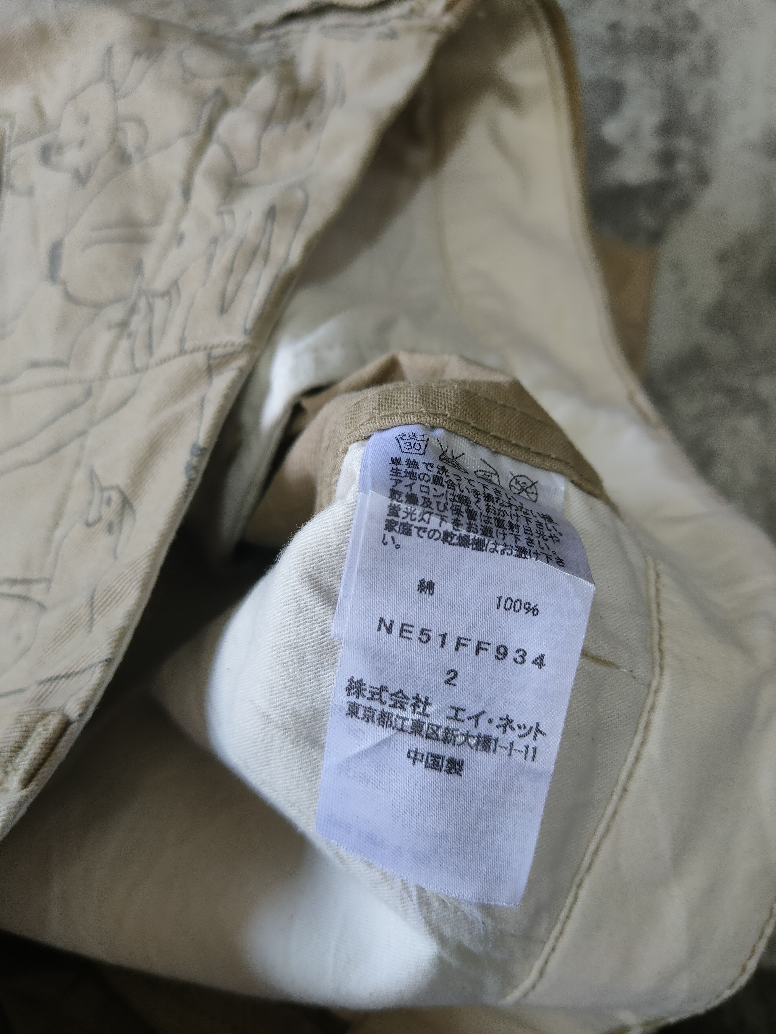 Issey Miyake × Japanese Brand × Ne-Net Ne-Net by issey miyake designer animal printed longpans Size US 31 - 7 Thumbnail