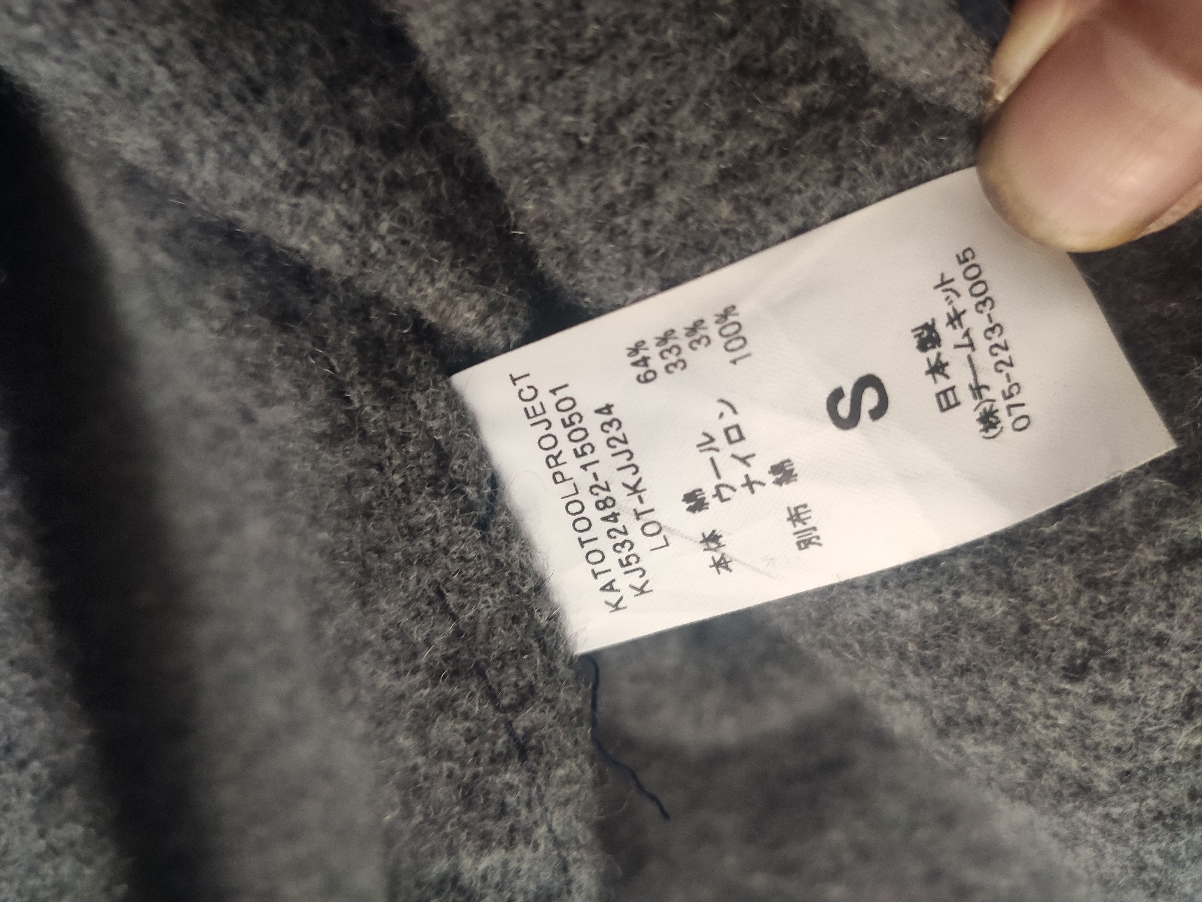 Japanese Brand Department of Kato MLP jacket military Size US S / EU 44-46 / 1 - 6 Thumbnail