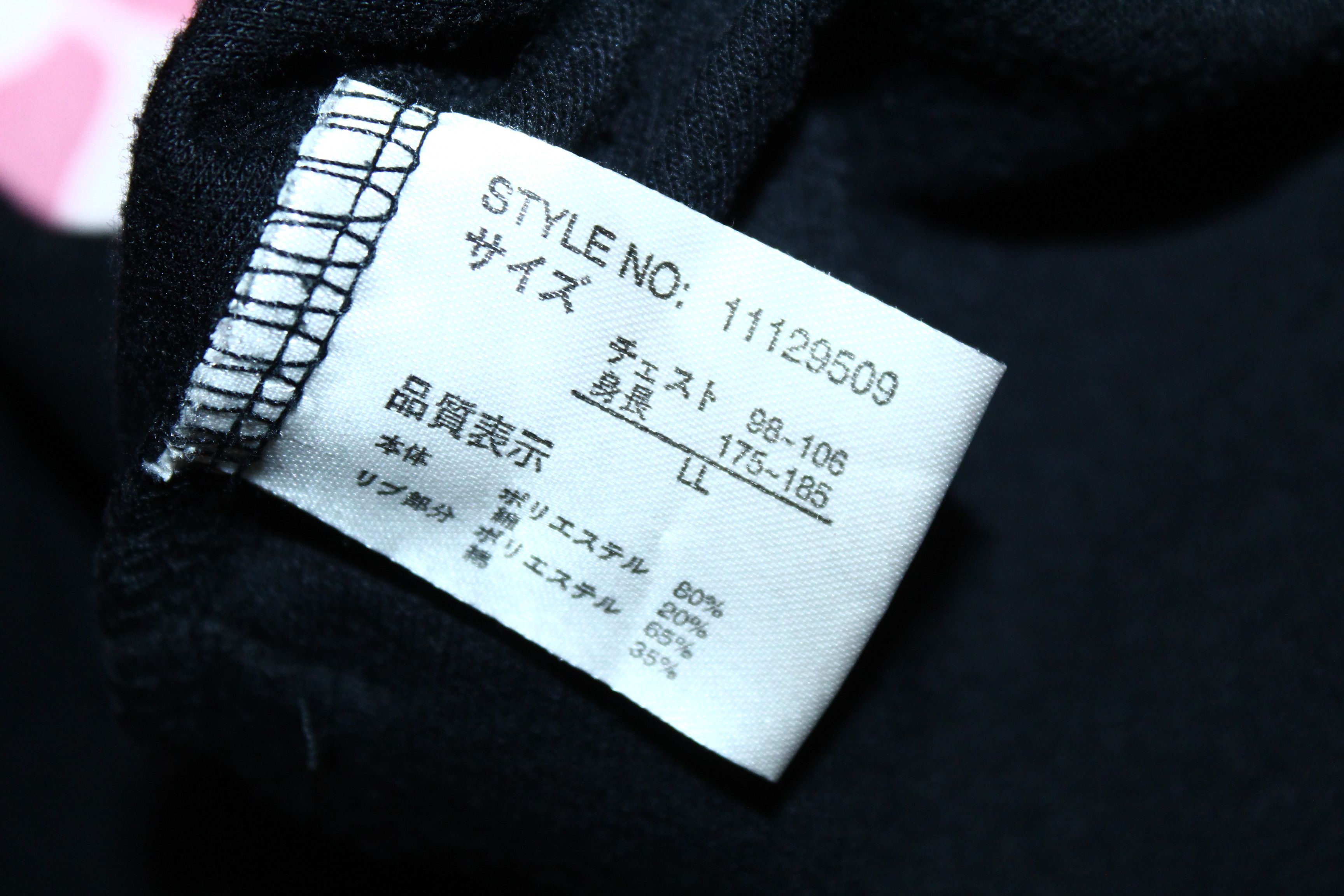 Japanese Brand VTG UITTG Baby Iconic Loved Monkey Print in Camo Zip Hoodie Size US L / EU 52-54 / 3 - 7 Thumbnail
