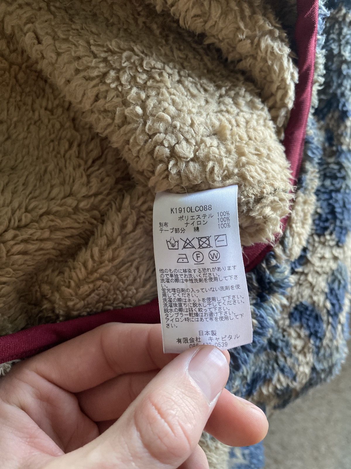 Kapital Kapital damask fleece Size US XL / EU 56 / 4 - 5 Thumbnail