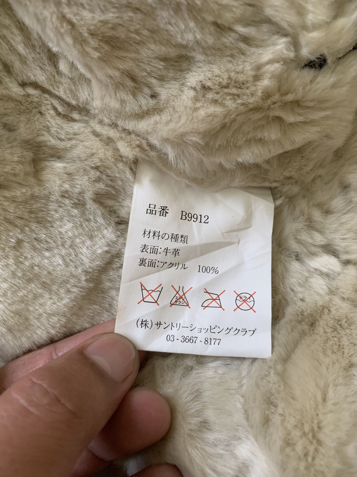 Japanese Brand RARE‼️B-3 Suntory Coffee "BOSS" Leather Shearling Jacket Size US L / EU 52-54 / 3 - 8 Thumbnail