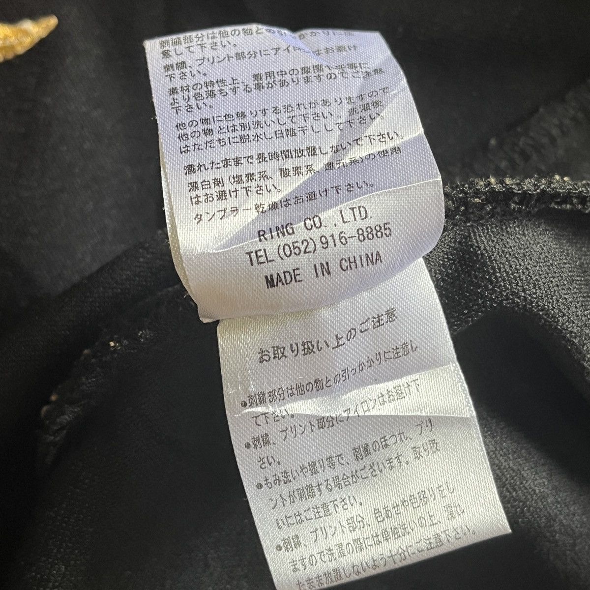 Seditionaries × Vintage Rare Embroidery Black Sense Justice Sympathy Mistic Religion Size US XXL / EU 58 / 5 - 8 Thumbnail
