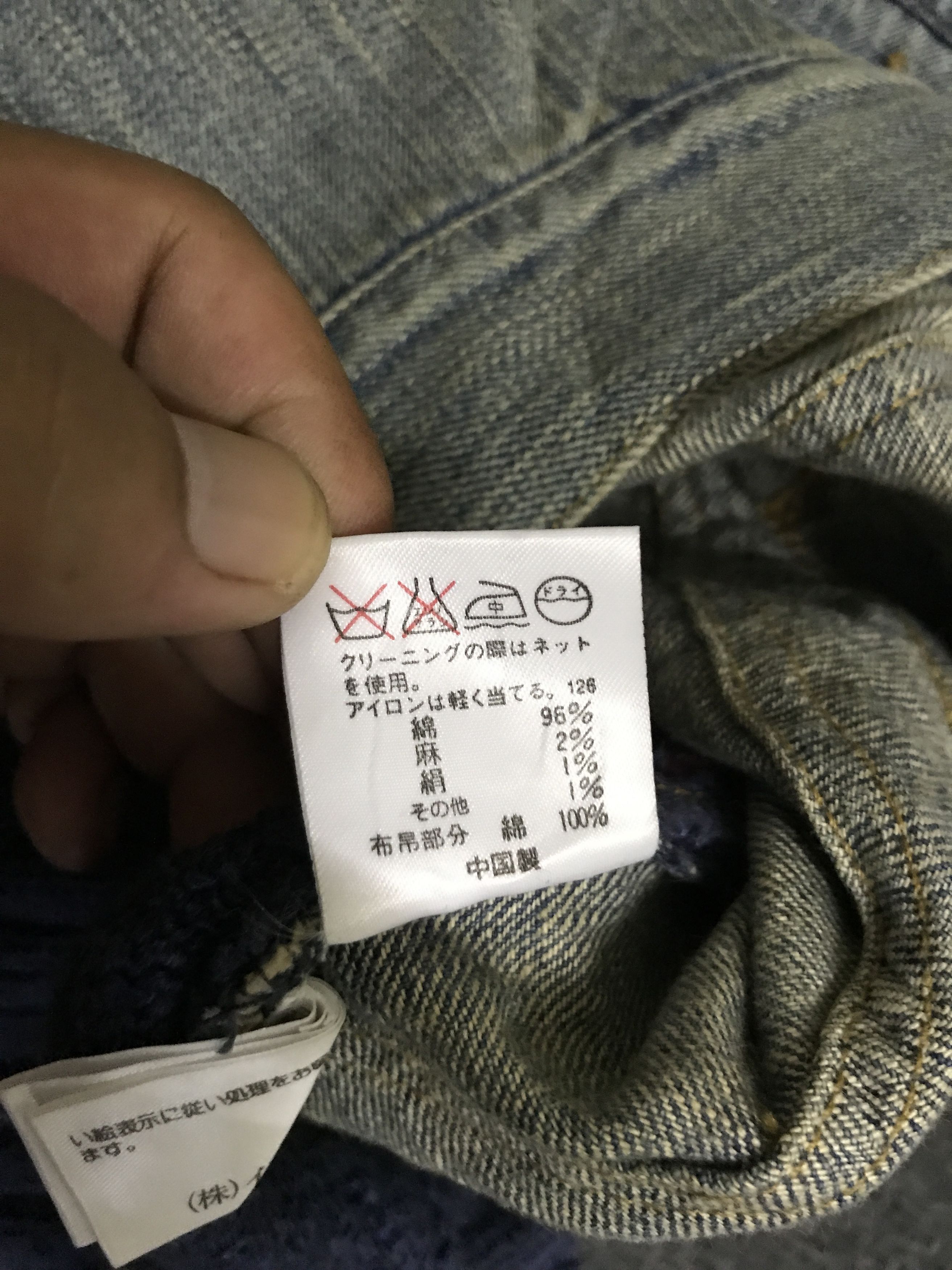 Ralph Lauren × Vintage 💥ARCHIVAL💥J60 Vtg Rare Ralph Lauren Knit/Jeans Trucker Size M / US 6-8 / IT 42-44 - 12 Thumbnail
