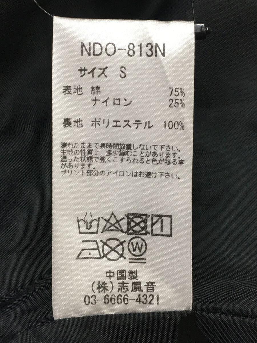 Number (N)ine Number (N)ine Arc Logo Coach Jacket Size US S / EU 44-46 / 1 - 5 Thumbnail