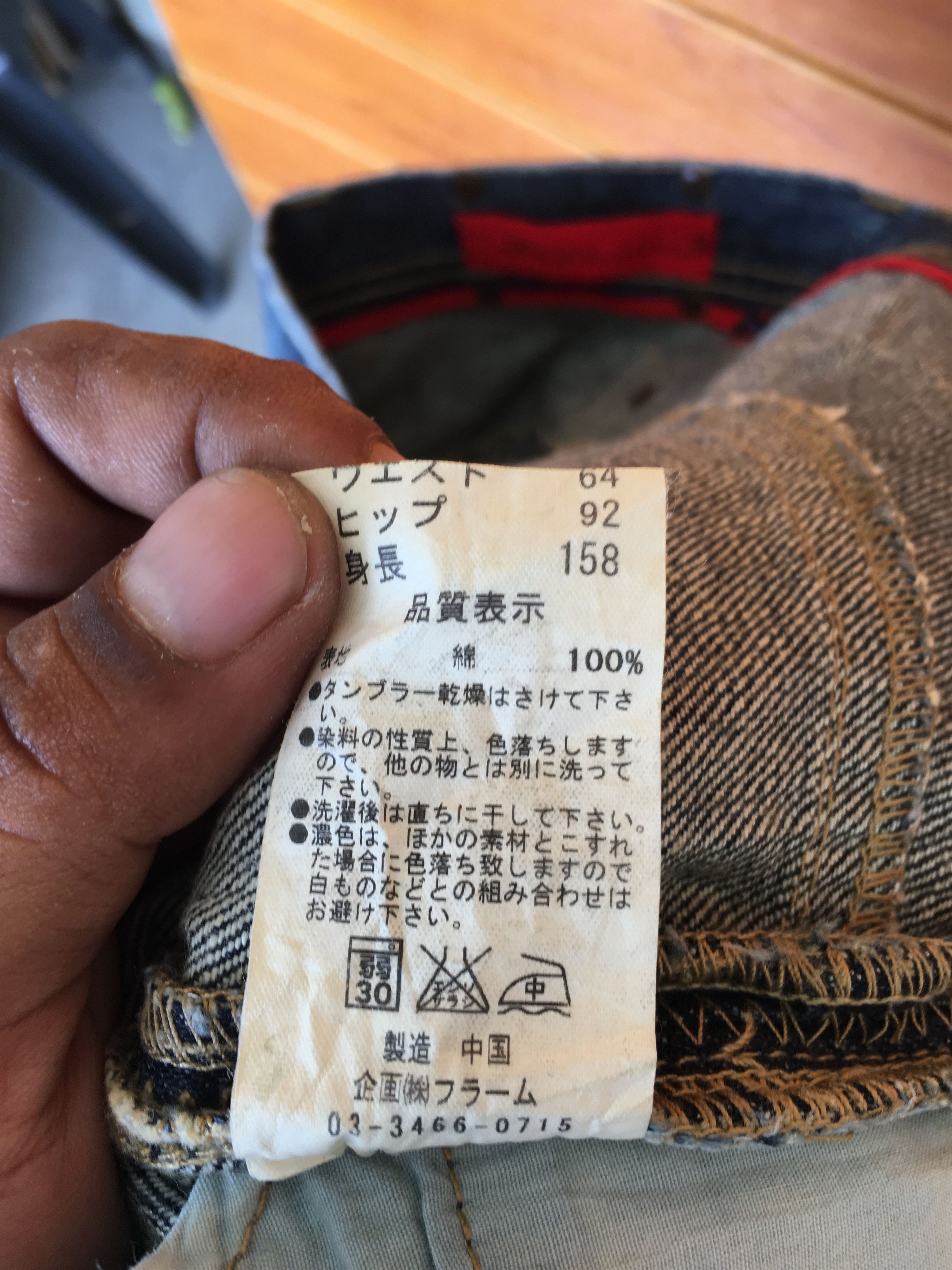 Japanese Brand Japanese Brand Buckle Back Distressed Denim Jeans Size US 31 - 25 Thumbnail
