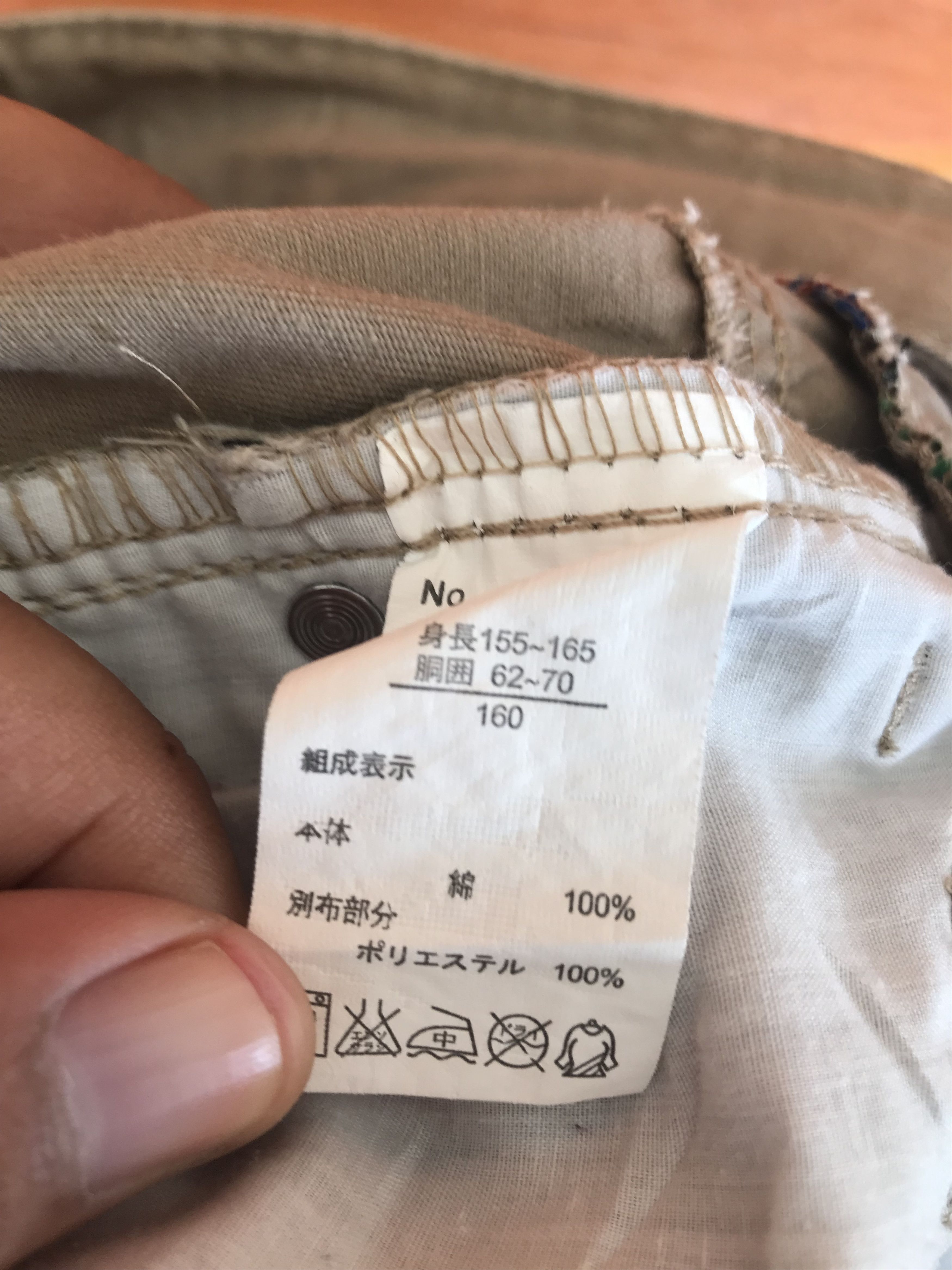 Hysteric Glamour Japanese Brand Double Waist Khakis Pants Size US 28 / EU 44 - 13 Thumbnail