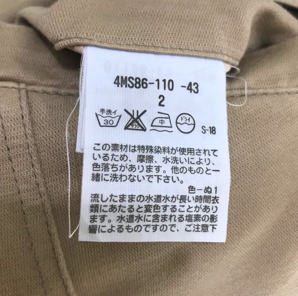 Neil Barrett NEIL BARRETT Biker Pants Size US 33 - 15 Thumbnail