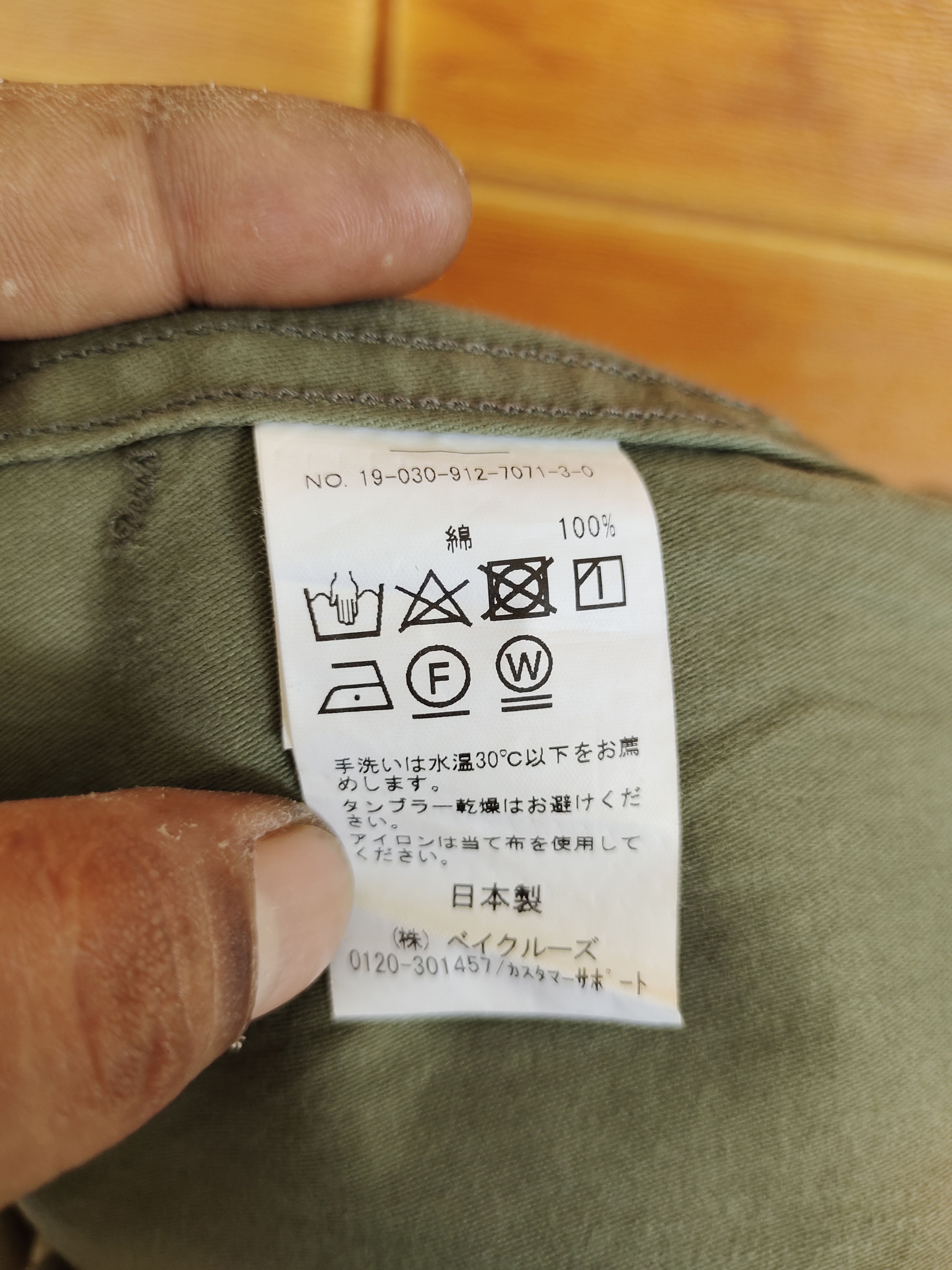 45rpm SLOBE IENA Made In Japan OG Fatigue Pants Inspired WW2 Size US 27 - 13 Thumbnail