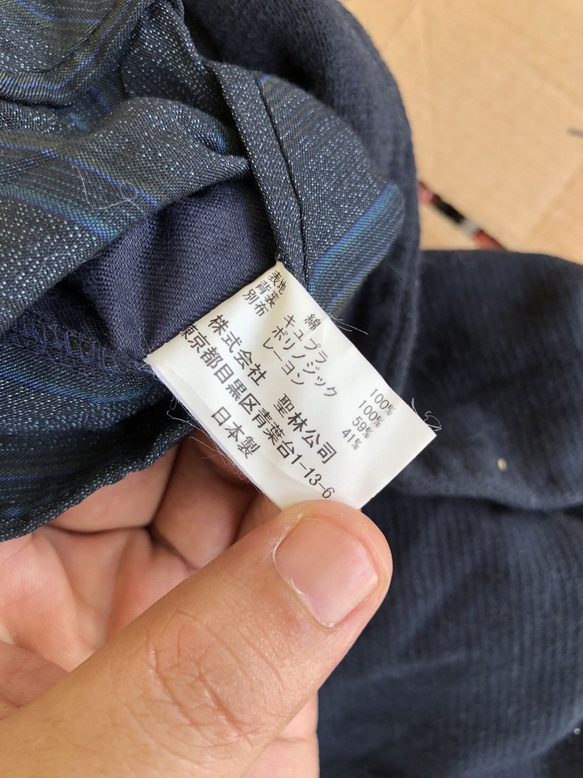 Blue Blue Japan BLUE BLUE JAPAN WOOL JACKET Size US S / EU 44-46 / 1 - 8 Thumbnail