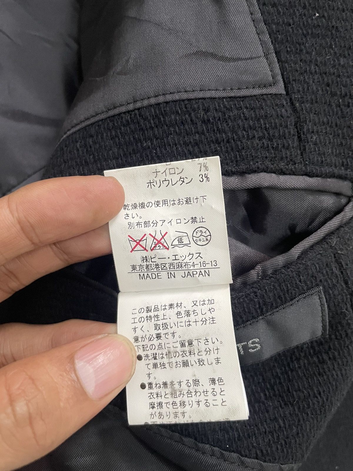 Japanese Brand Bad habits belted coat Size US S / EU 44-46 / 1 - 7 Thumbnail