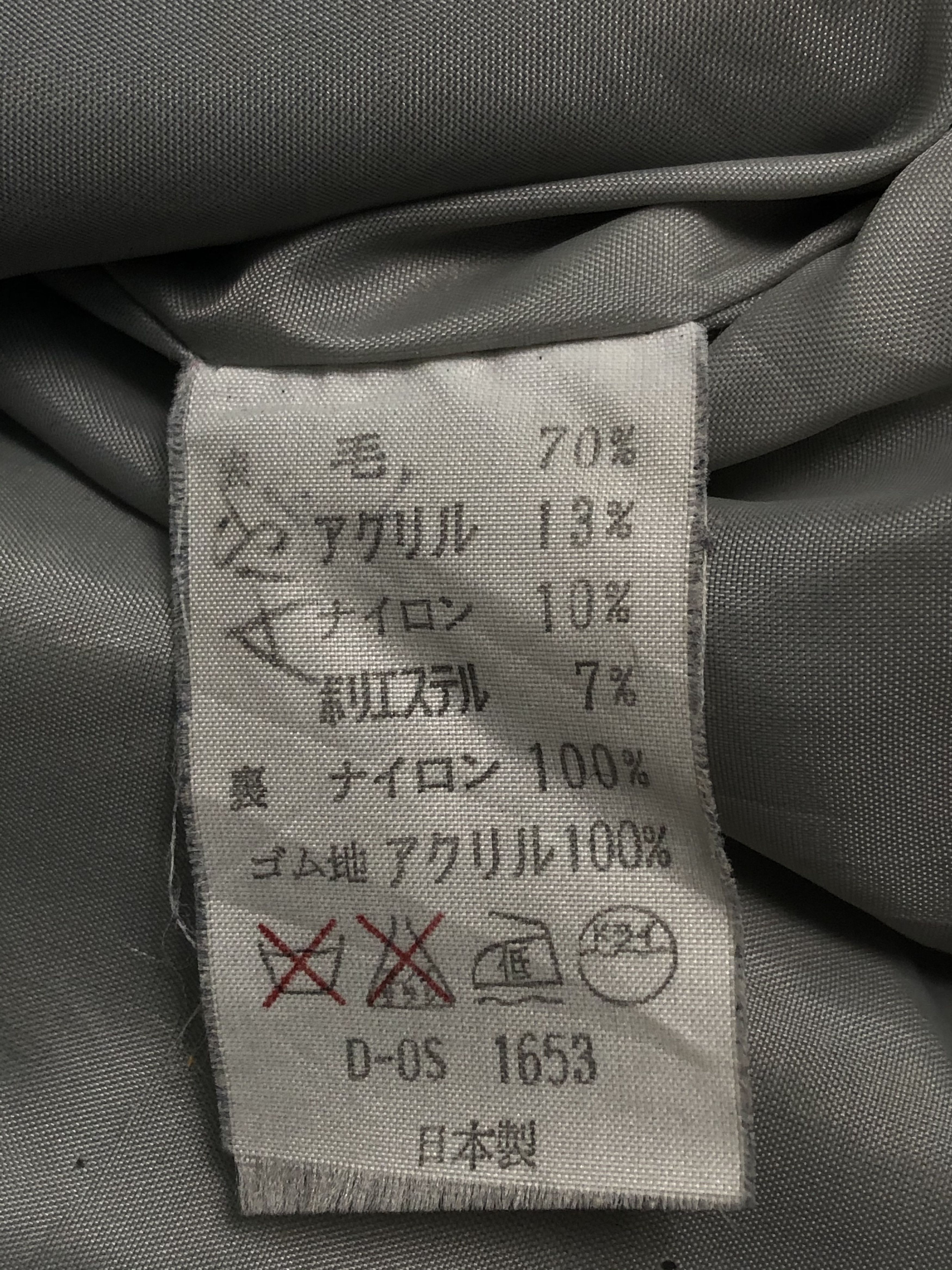 Vintage Vintage Japanese Brand Varsity American Spirit Varsity V0125 Size US XL / EU 56 / 4 - 8 Thumbnail