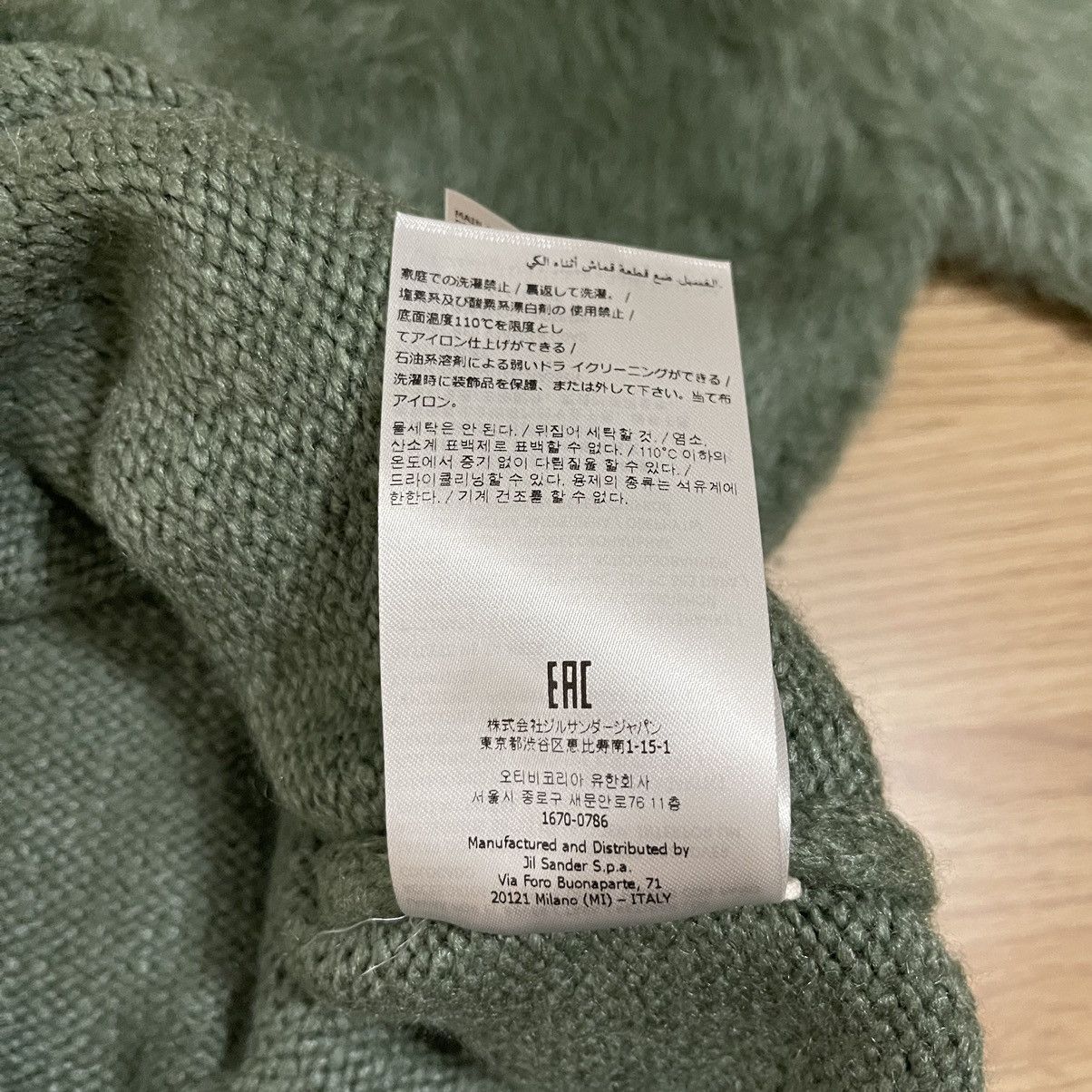 Jil Sander GRAIL 🏆 NEW! £1320 JIL SANDER Green Silk Knitted Jumper 52 Size US L / EU 52-54 / 3 - 7 Thumbnail