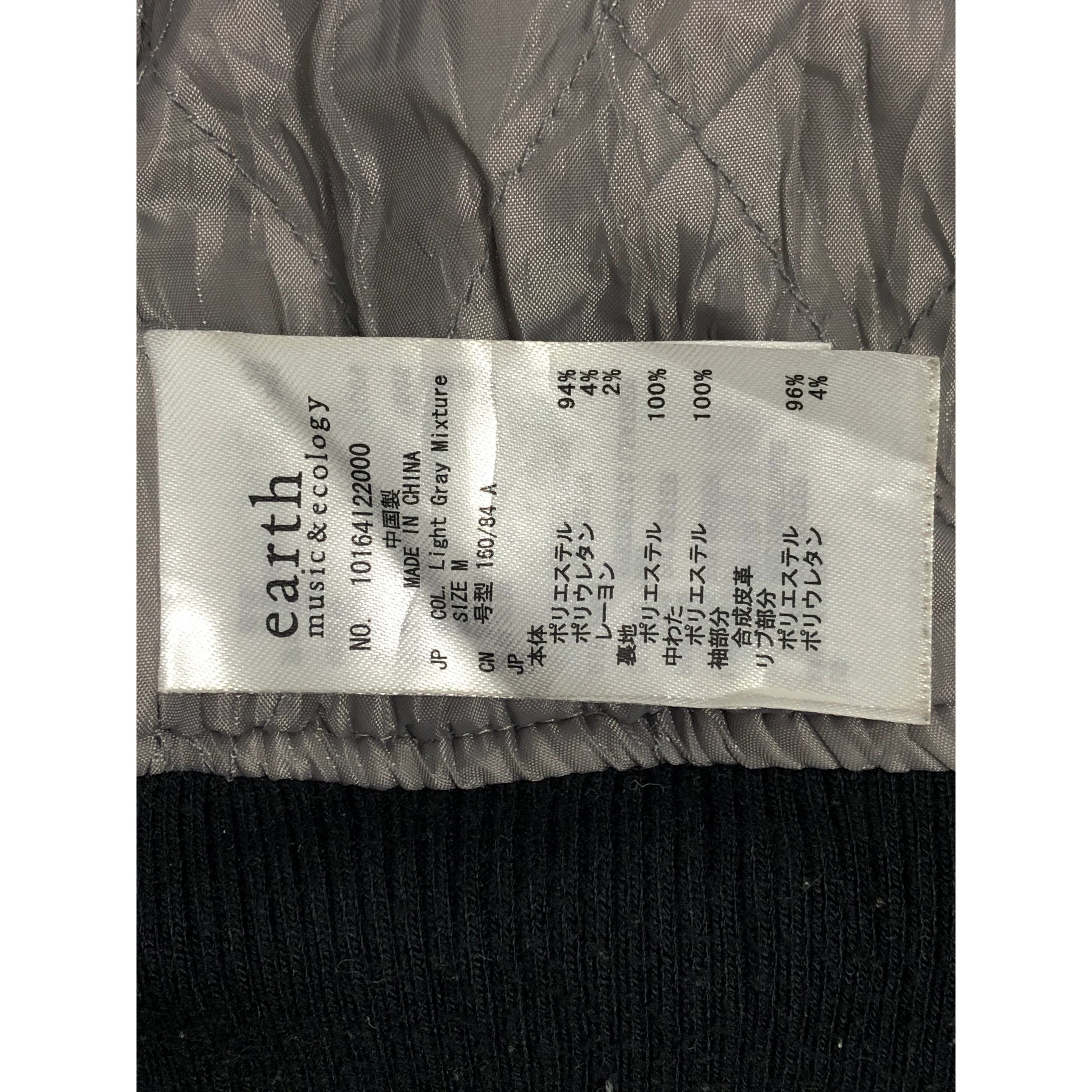 Vintage Vintage 90s Japanese Brand Varsity Jacket Gray V0091 Size US M / EU 48-50 / 2 - 5 Thumbnail