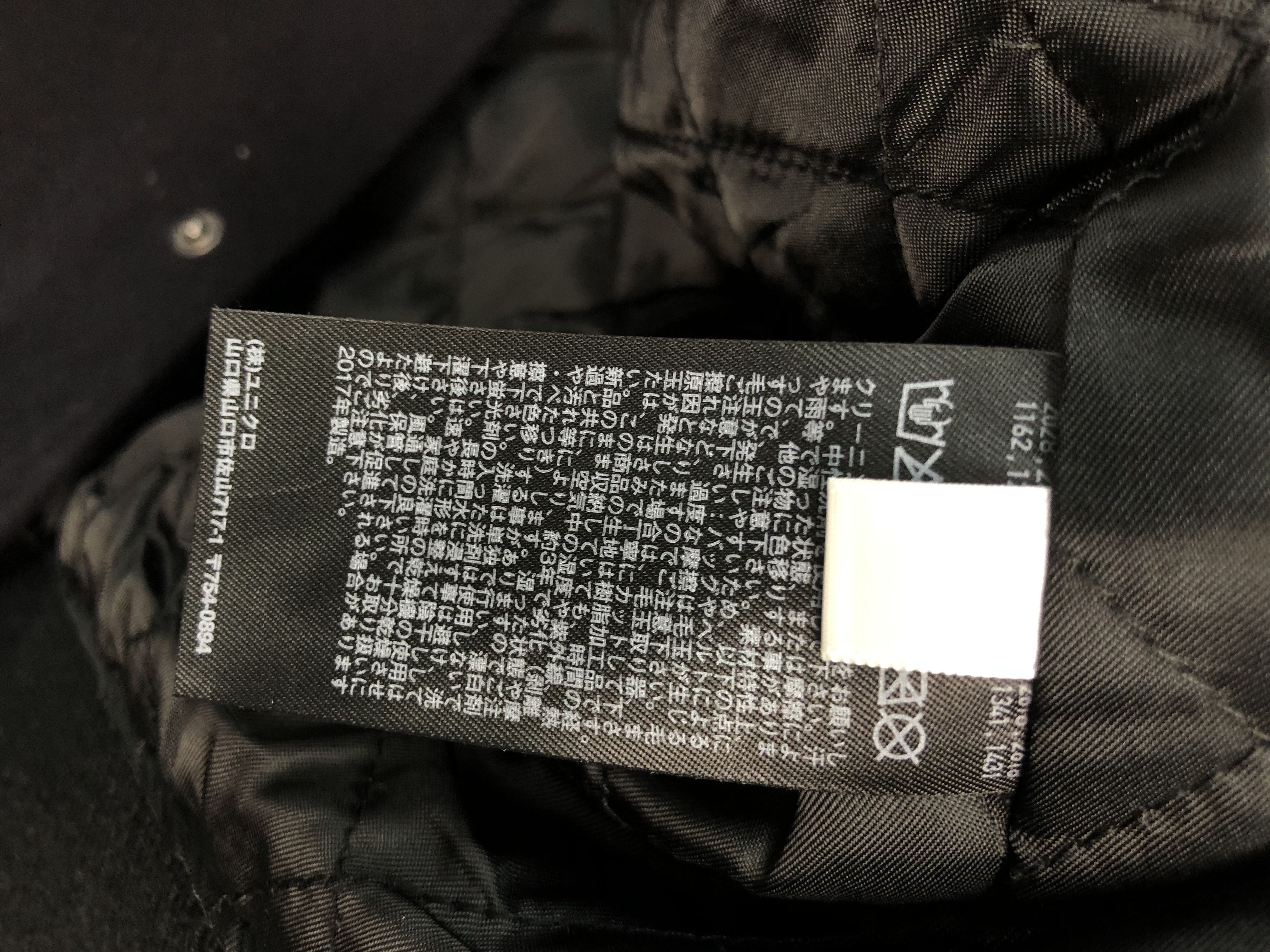 Japanese Brand Uniqlo Varsity Jacket Syntetic Leather Sleeve V0147 Size US L / EU 52-54 / 3 - 10 Thumbnail