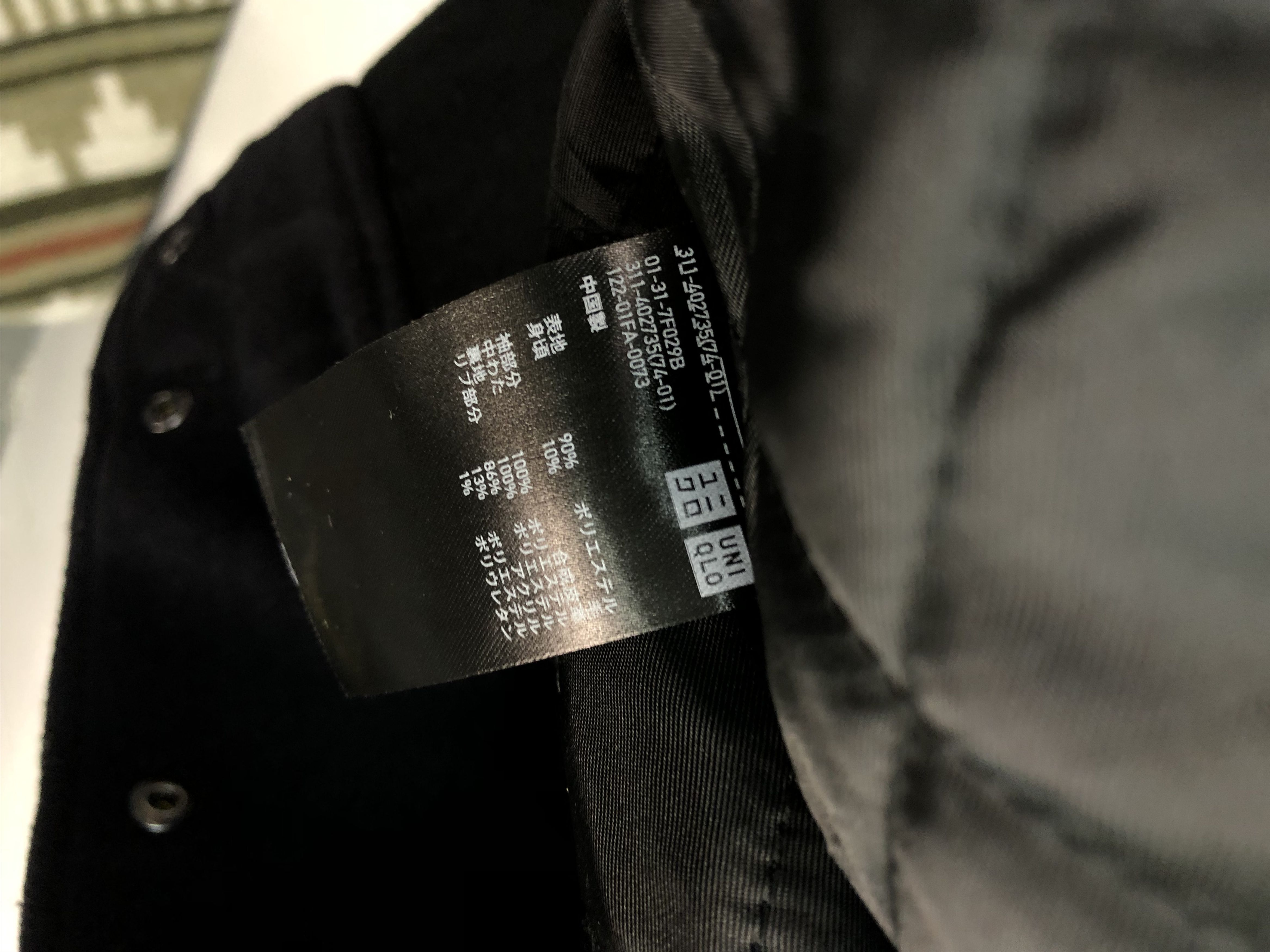Japanese Brand Uniqlo Varsity Jacket Syntetic Leather Sleeve V0147 Size US L / EU 52-54 / 3 - 9 Thumbnail