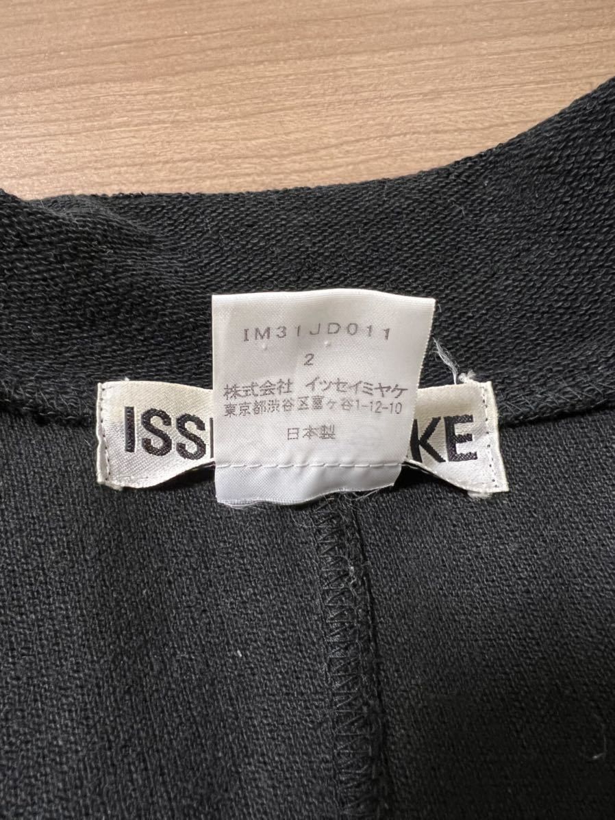 Issey Miyake SS93 Issey Miyake Silver Tag Patchwork Blazer Size US S / EU 44-46 / 1 - 6 Thumbnail