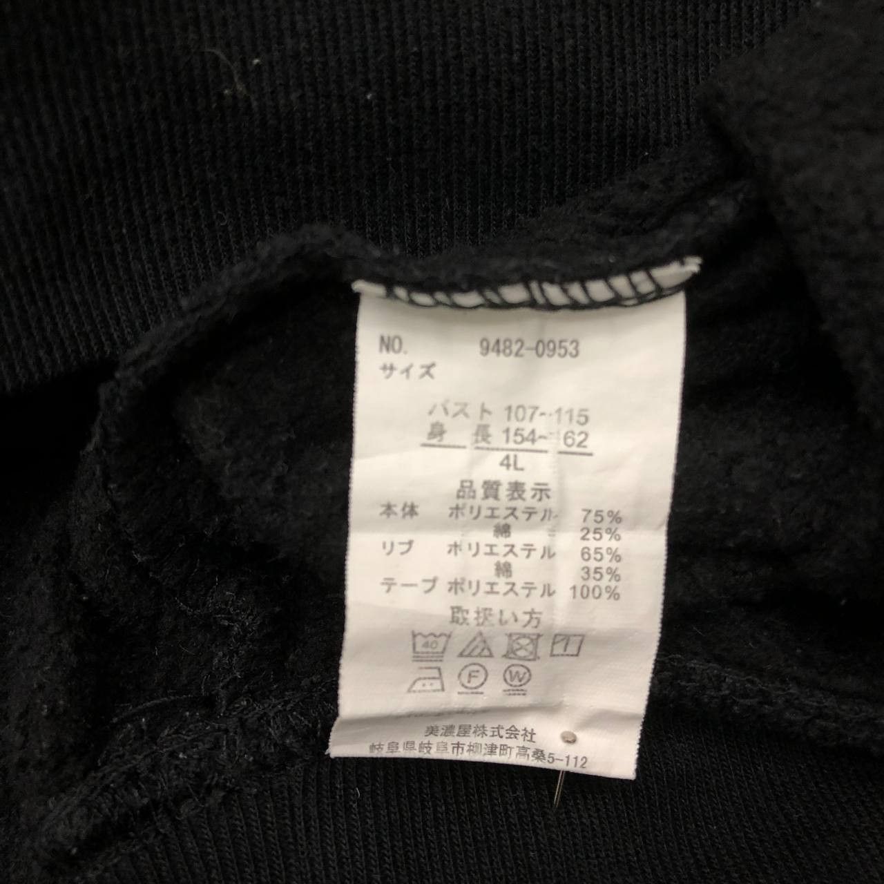 Kangol Y285 KANGOL OVERSIZE SWEATSHIRT Size US XXL / EU 58 / 5 - 5 Thumbnail