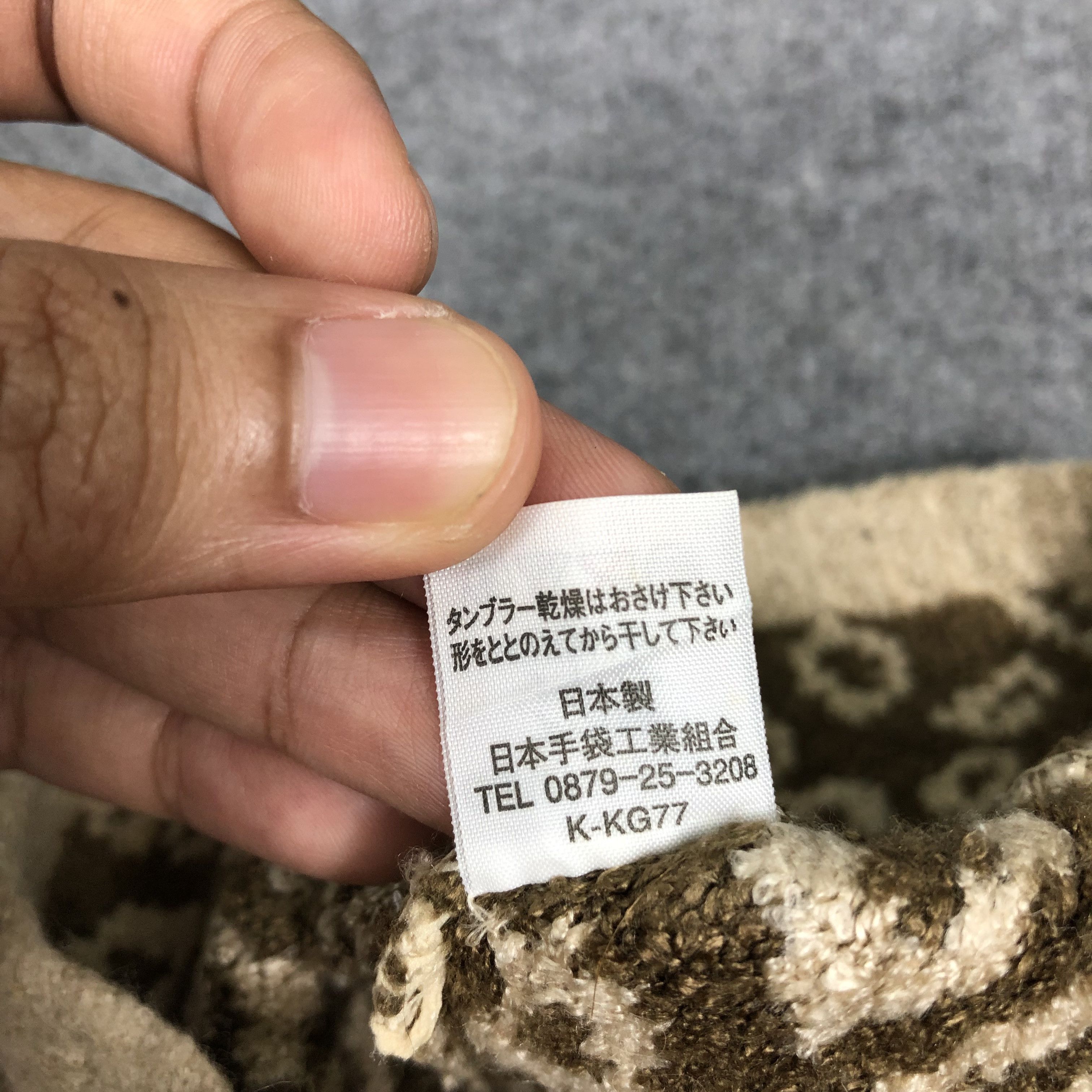 Japanese Brand × Vintage Vintage Leopard Beanie Hat Size ONE SIZE - 7 Thumbnail