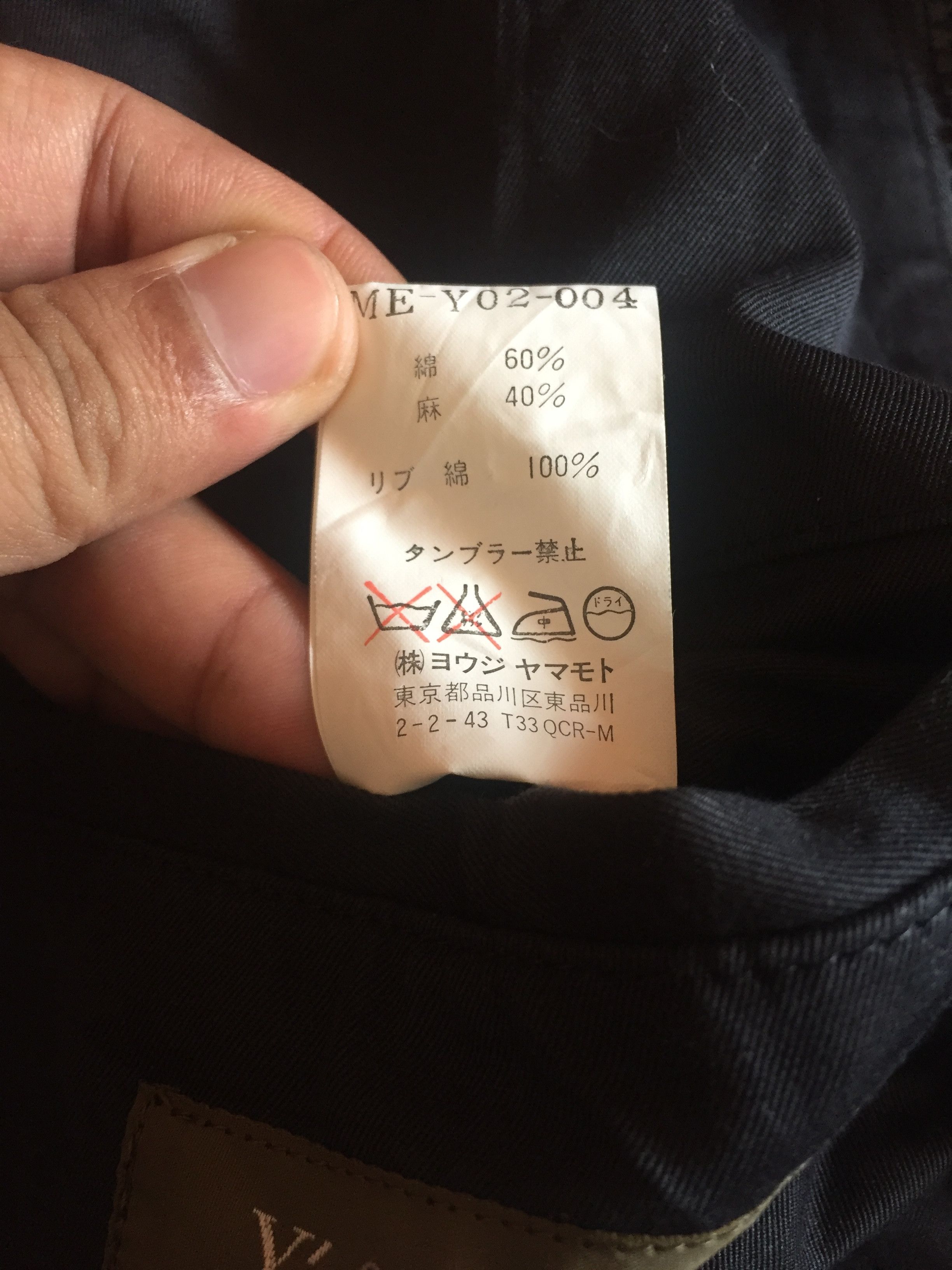 Y's for Men × Yohji Yamamoto YOHJI YAMAMOTO COTE RIB COTTON JACKET Size US M / EU 48-50 / 2 - 7 Thumbnail