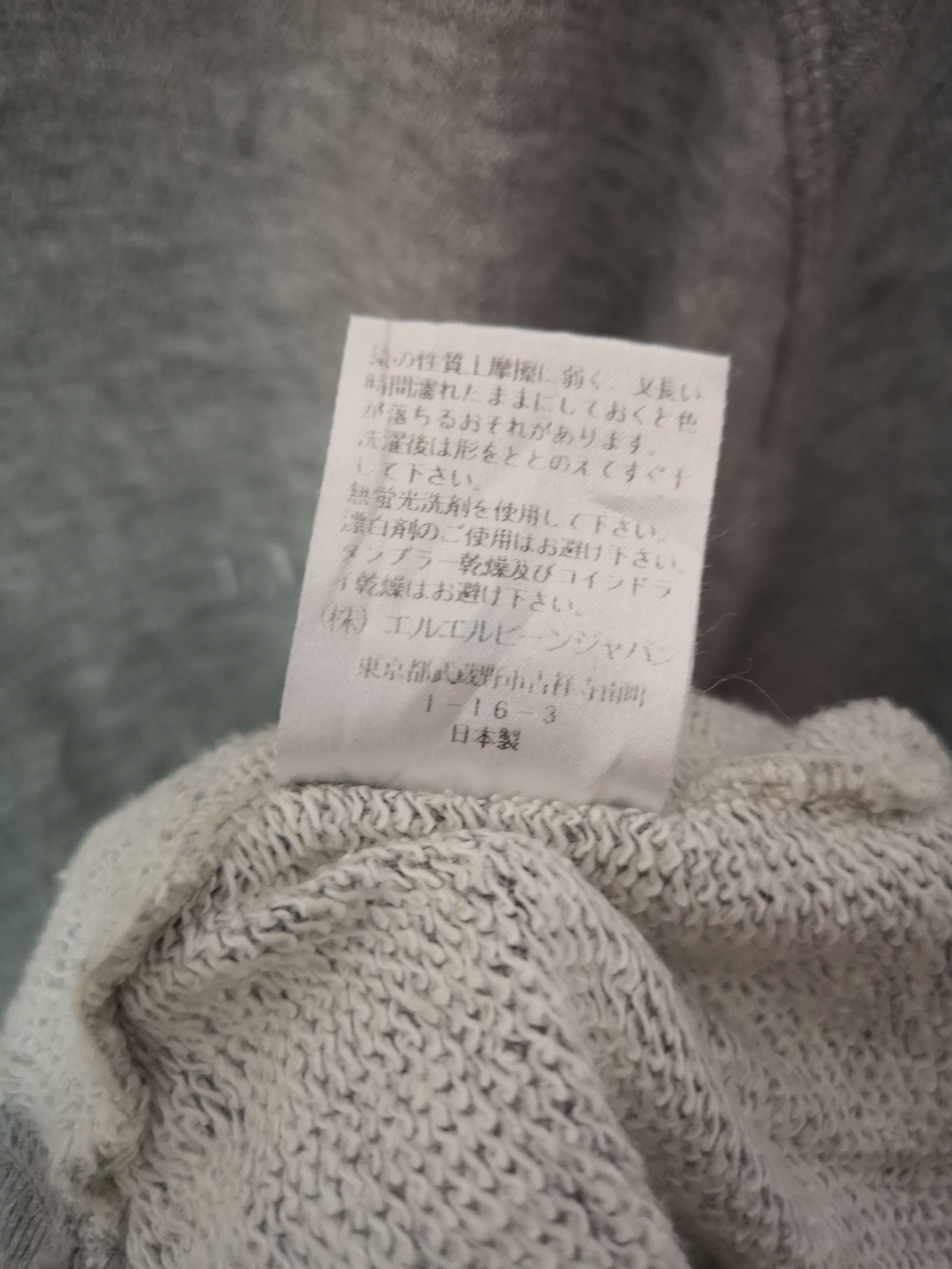 L.L. Bean Vintage LL BEAN Stripes Crewneck Sweatshirt Size US S / EU 44-46 / 1 - 5 Thumbnail