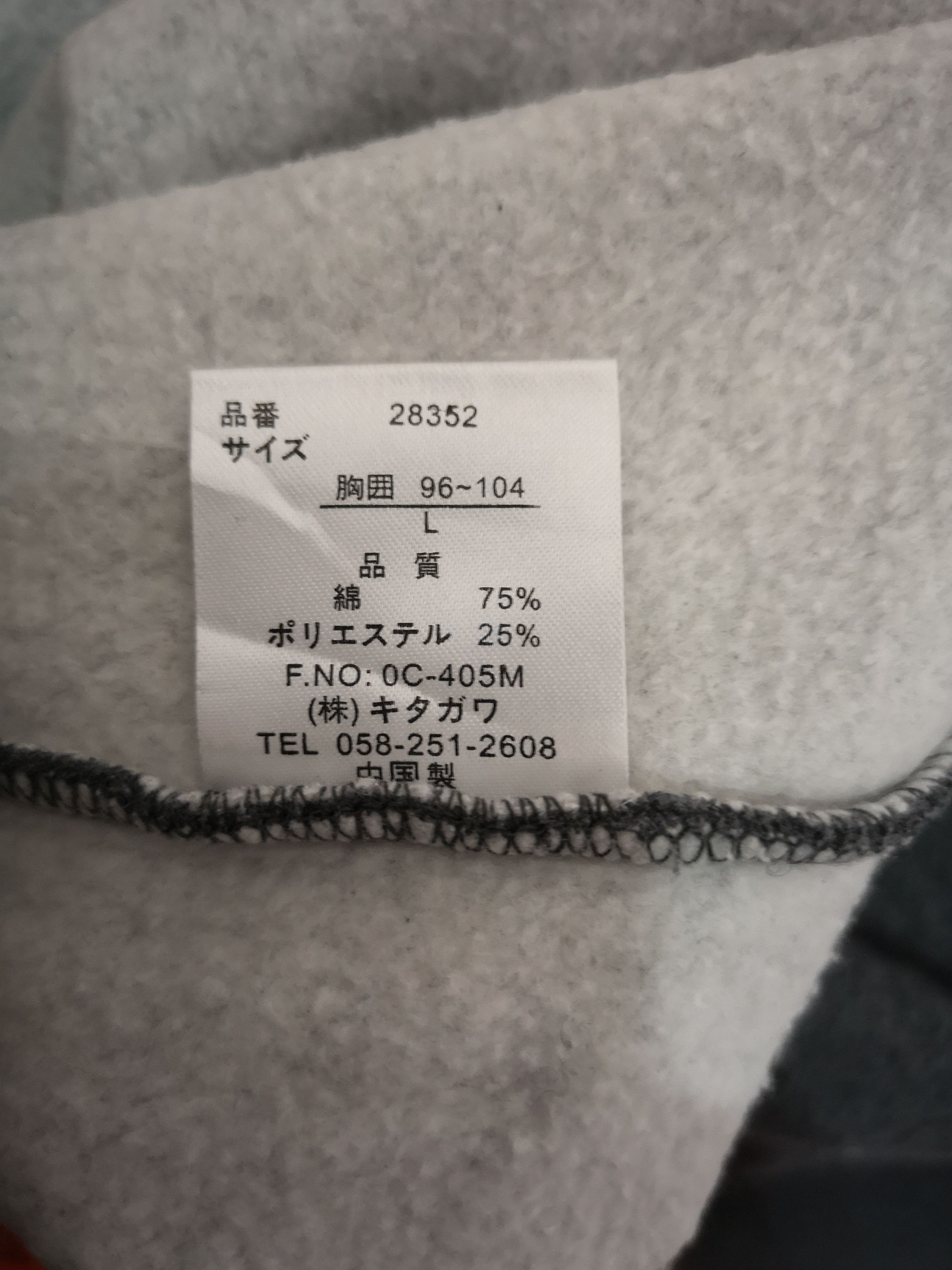 Kansai Yamamoto KANSAI YAMAMOTO HOMME LONG SLEEVES CREWNECK SWEATSHIRTS Size US L / EU 52-54 / 3 - 6 Thumbnail