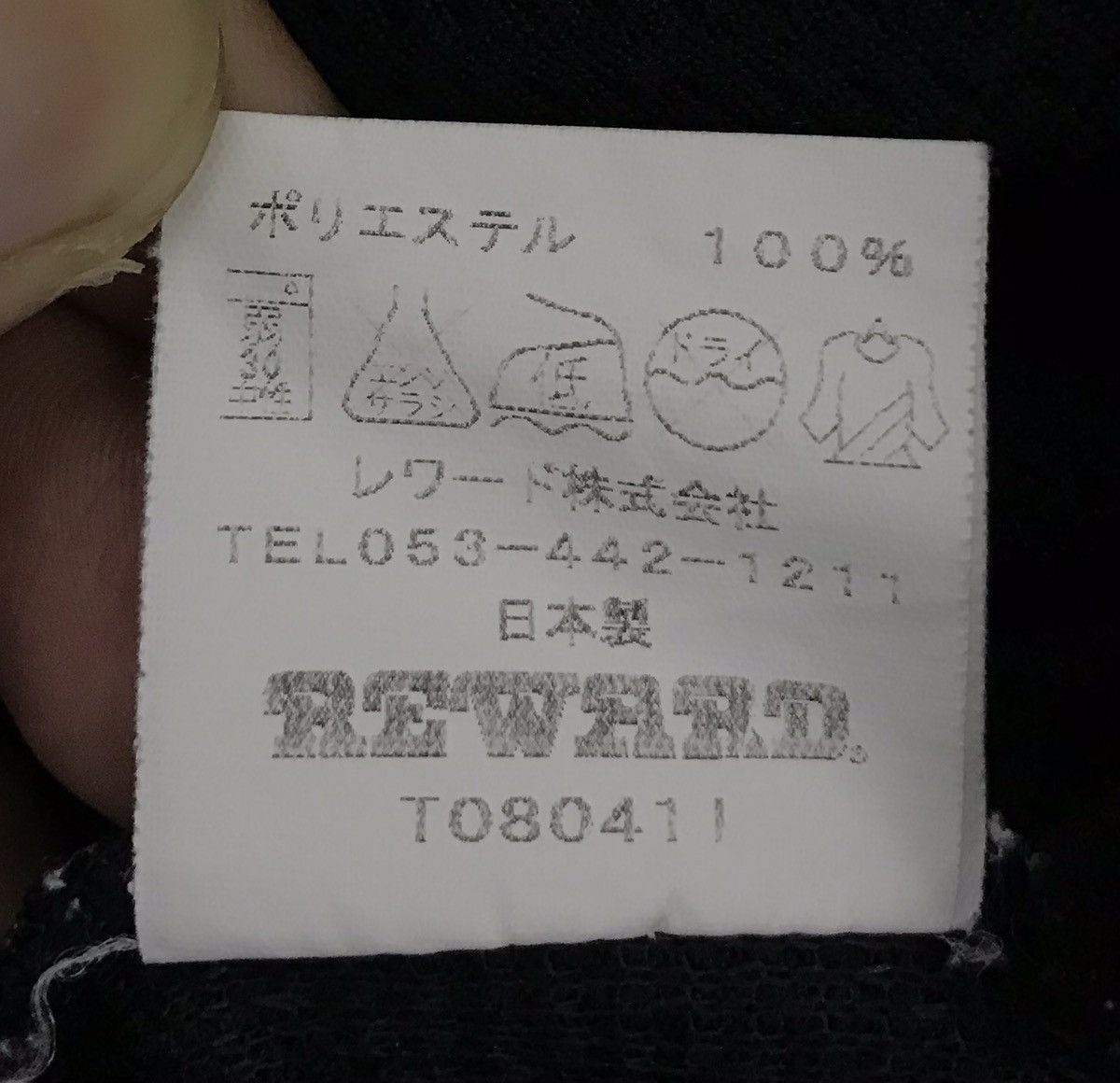 Japanese Brand REWARD GIFU 99 SHIRT Size US L / EU 52-54 / 3 - 14 Thumbnail