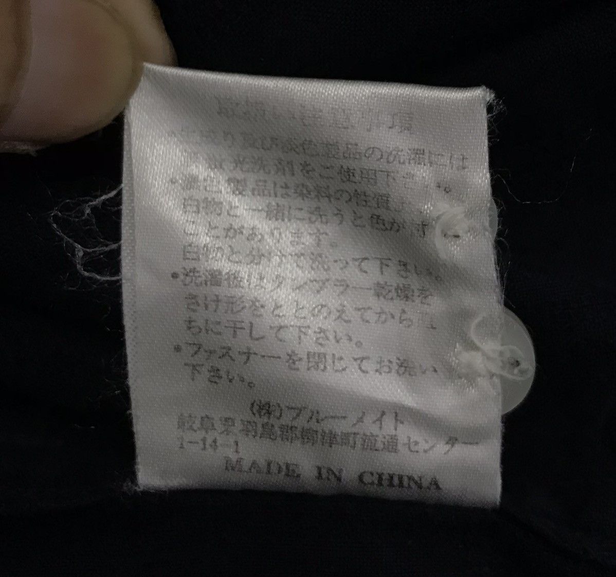 Yohji Yamamoto VINTAGE YOHJI YAMAMOTO SACSNY Y’SACCS JACKET Size US L / EU 52-54 / 3 - 16 Thumbnail