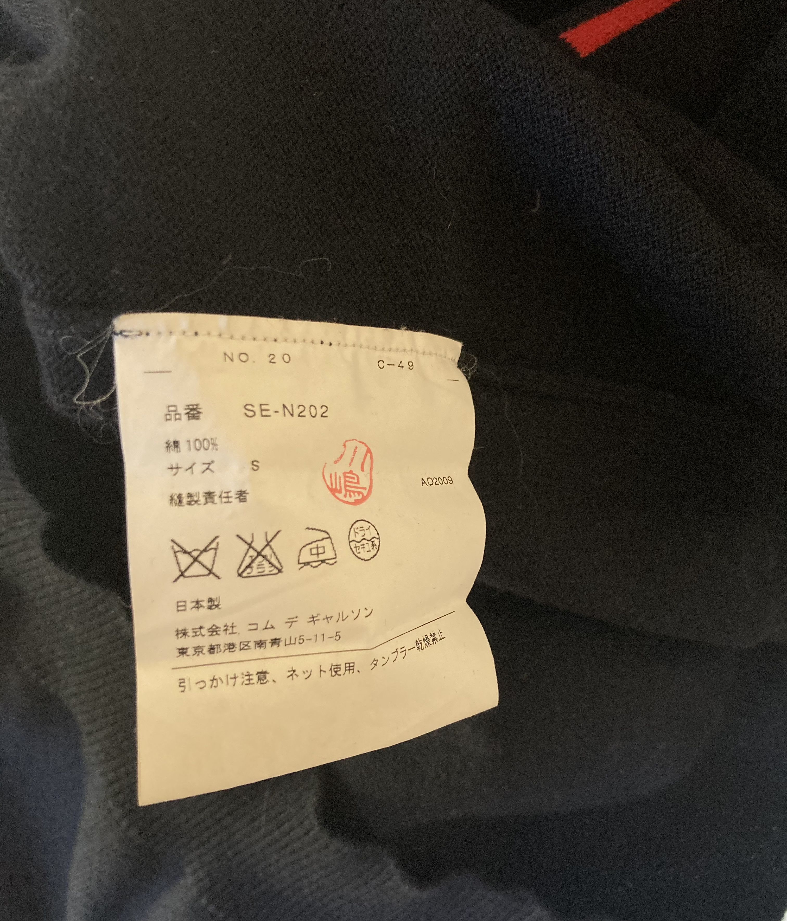 Junya Watanabe SS02 Watermelon Knit Size US S / EU 44-46 / 1 - 5 Thumbnail