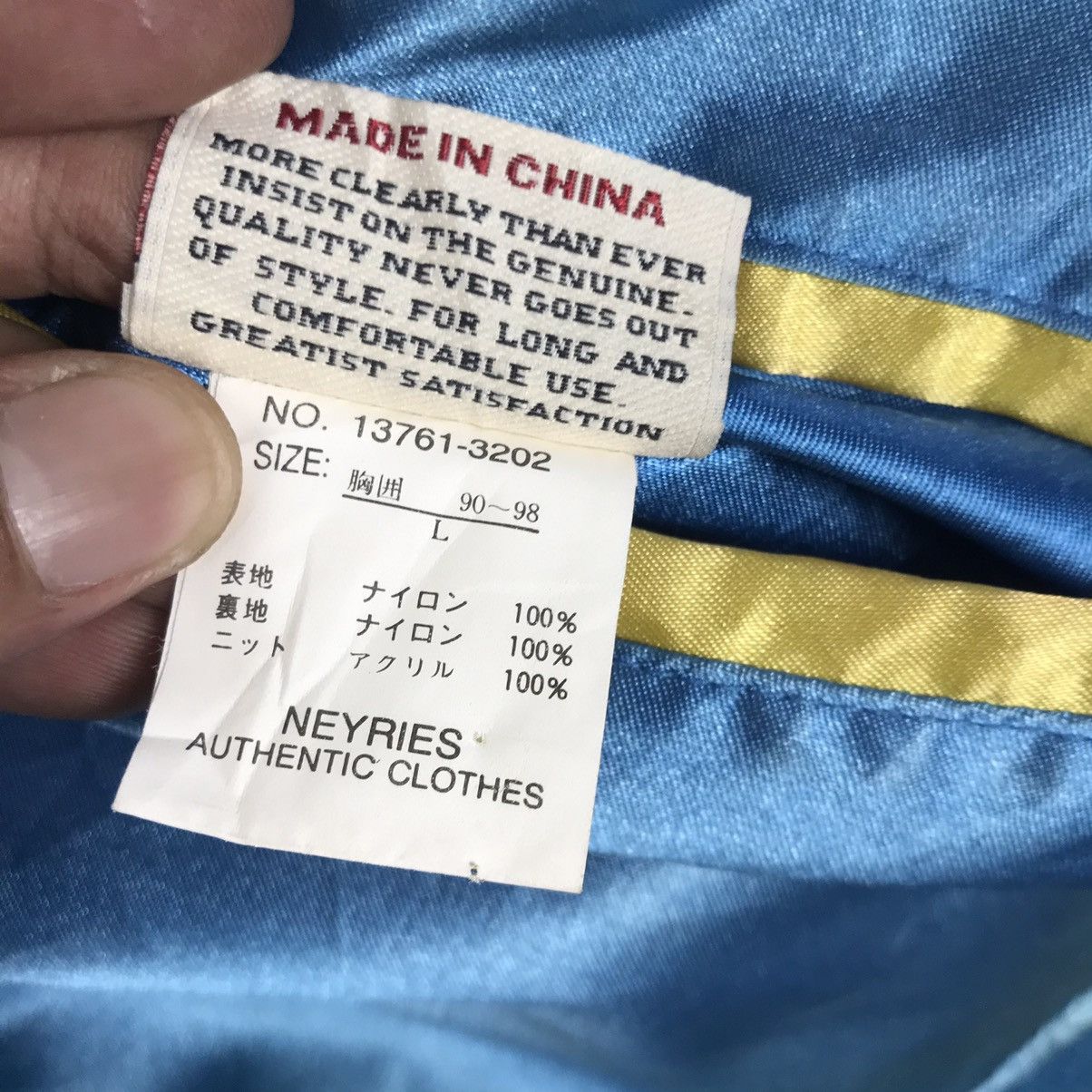 Japanese Brand × Other Rare🔥Neyries Eagle Tiger Dragon Reversible Sukajan Japan Size US M / EU 48-50 / 2 - 24 Thumbnail