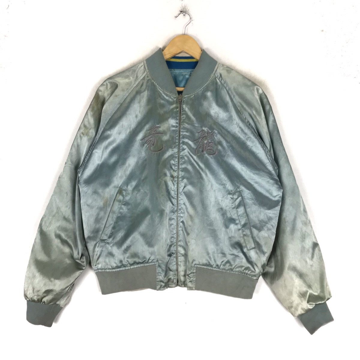 Japanese Brand × Other Rare🔥Neyries Eagle Tiger Dragon Reversible Sukajan Japan Size US M / EU 48-50 / 2 - 5 Thumbnail