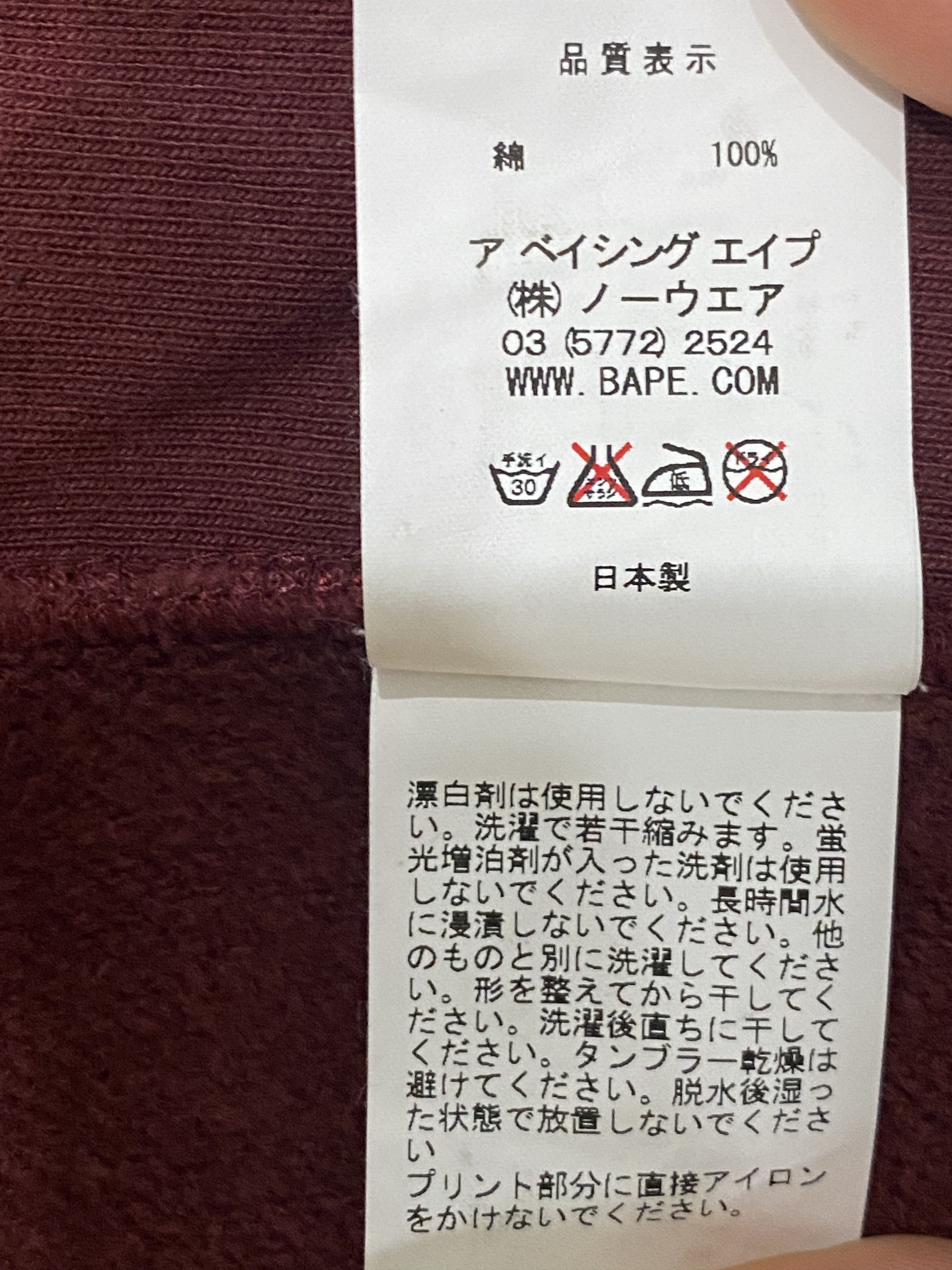 Bape BAPE Royalty Full Zip Hoodie Size US XL / EU 56 / 4 - 5 Thumbnail