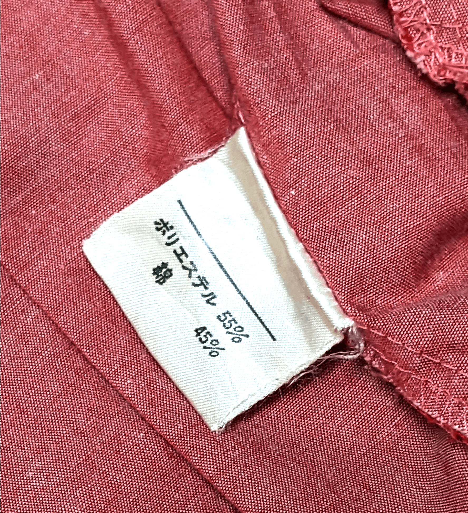Japanese Brand × Vintage Very Rare Vintage 80s Nissan Skyline R31 Promo Jacket Size US L / EU 52-54 / 3 - 11 Thumbnail