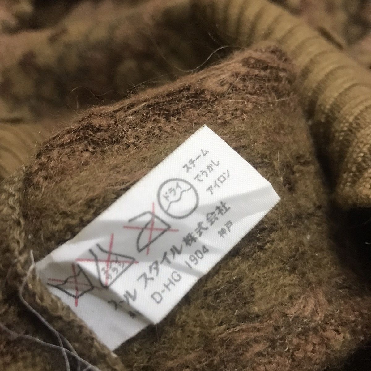 Issey Miyake Vintage 80s issey miyake wool knitted crewneck sweater japan Size S / US 4 / IT 40 - 9 Thumbnail