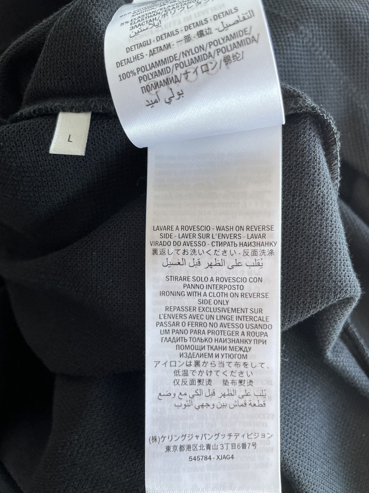 Gucci Limited Edition Super Runway Classic Gucci Logo Polo New Size US L / EU 52-54 / 3 - 13 Thumbnail