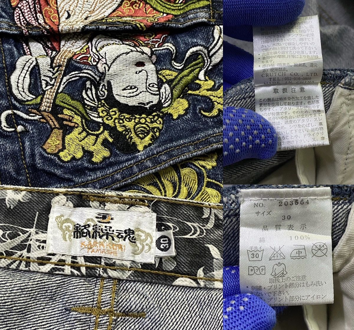 Japanese Brand KARAKURI Dragon Multipocket Embroidered Denim Jeans Size US 31 - 12 Thumbnail