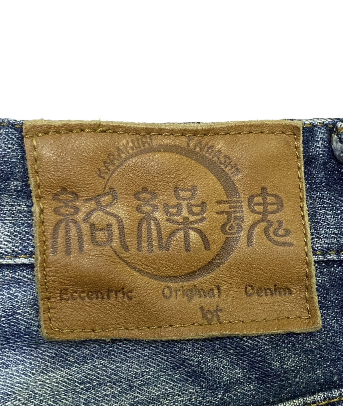 Japanese Brand KARAKURI Dragon Multipocket Embroidered Denim Jeans Size US 31 - 11 Thumbnail